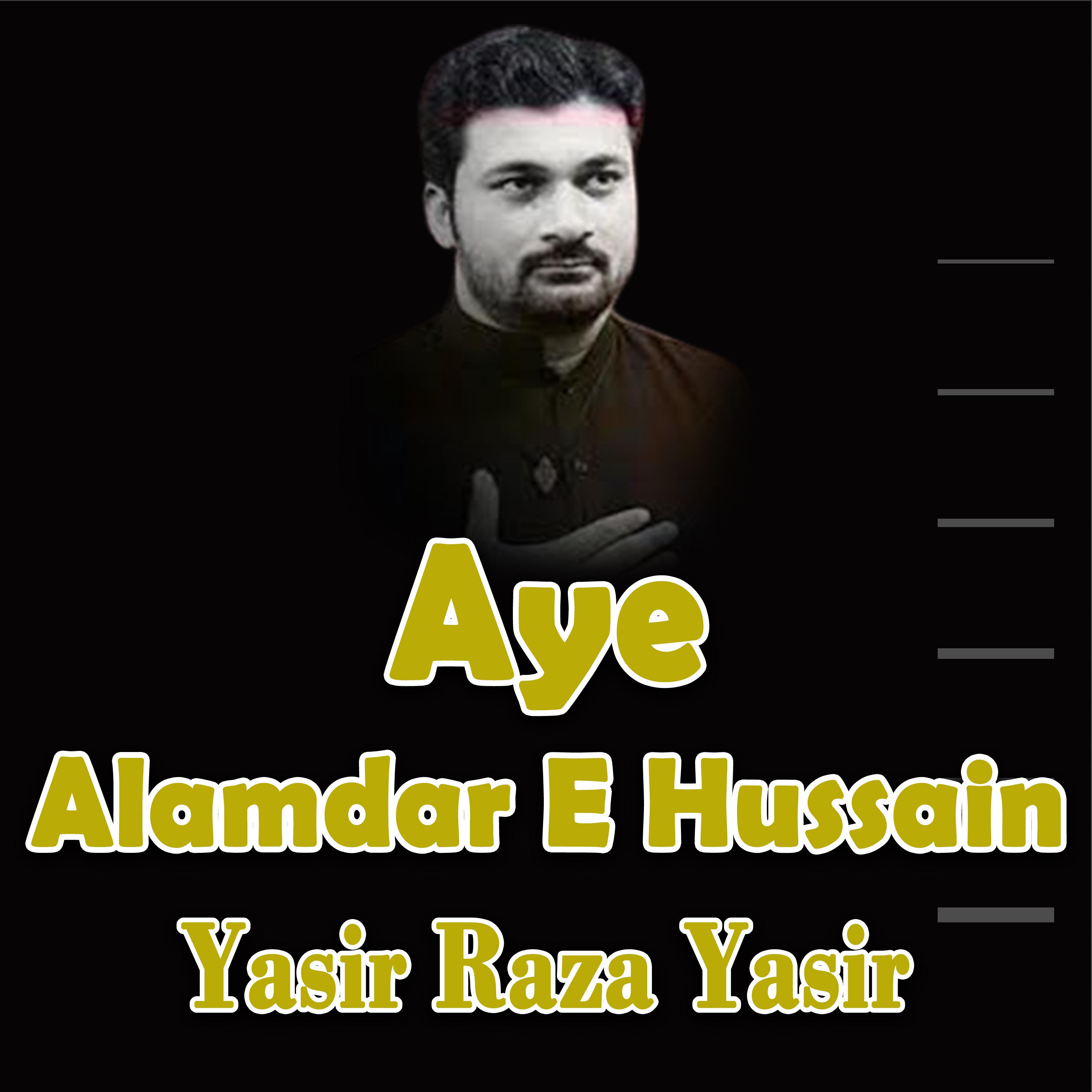 Постер альбома Aye Alamdar E Hussain