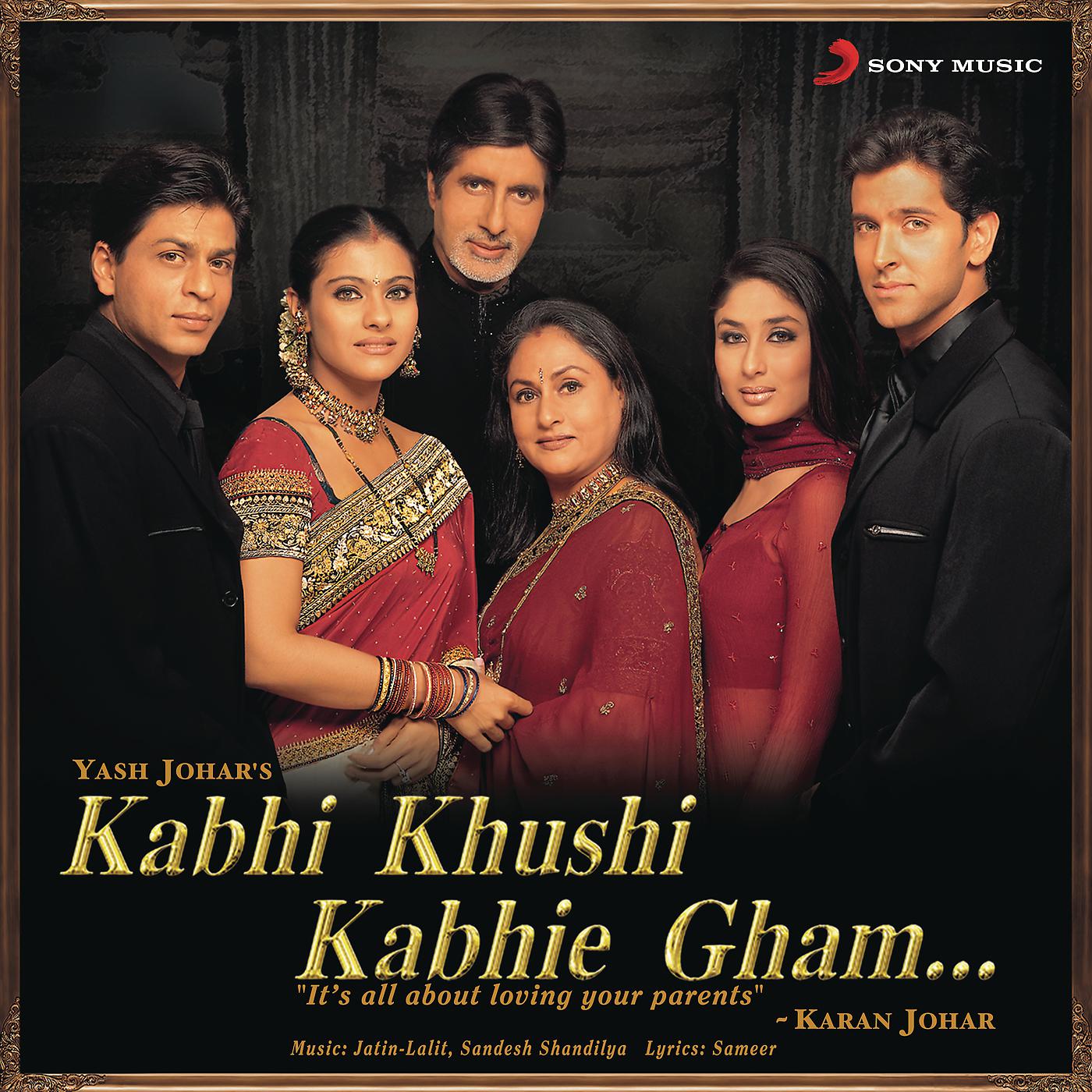 Jatin- Lalit, Lata Mangeshkar - Kabhi Khushi Kabhie Gham (Sad Version, 2) ноты