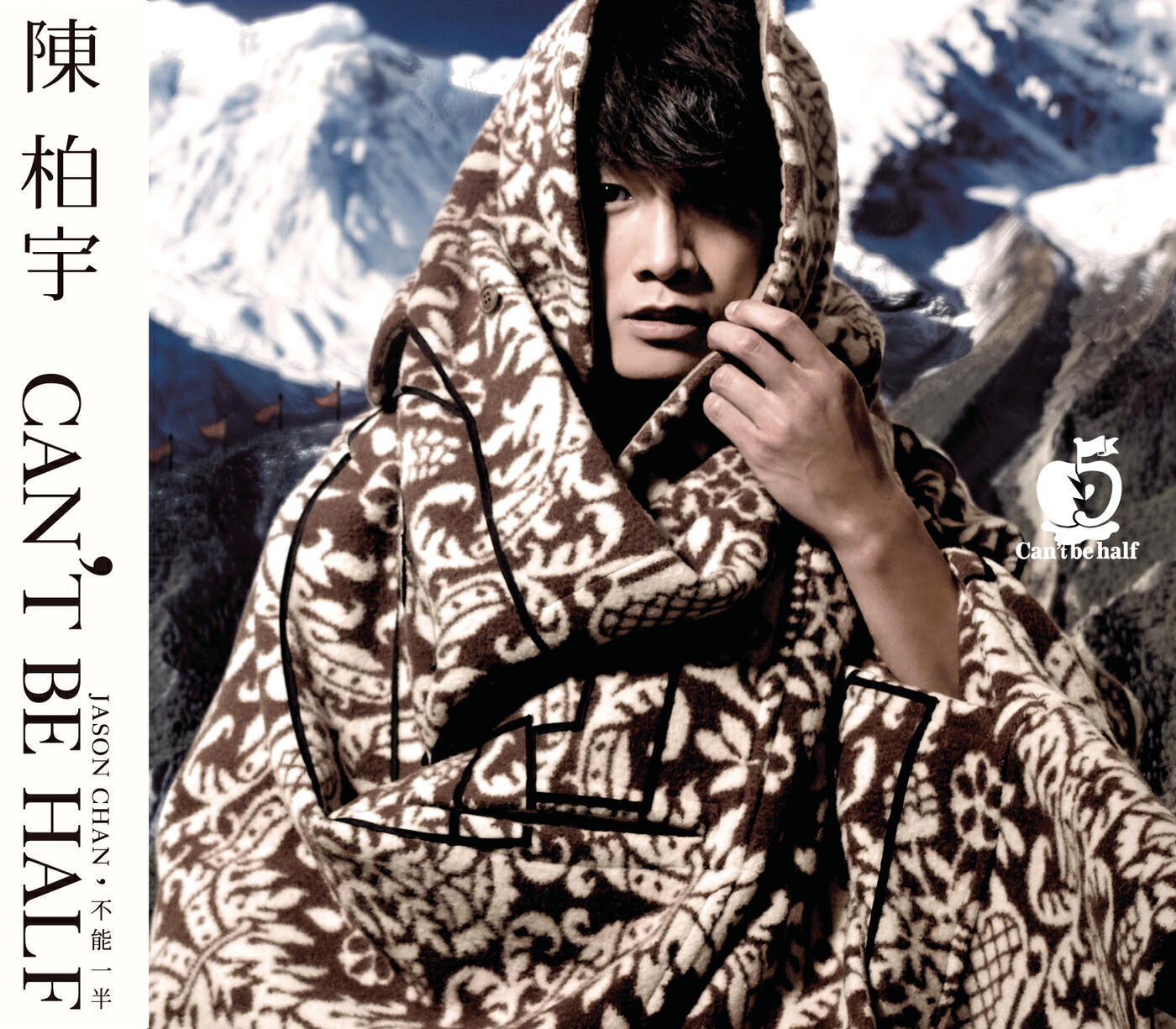 Jason Chan - Ni Man Wo Man