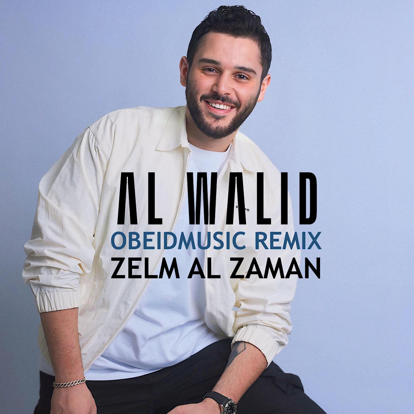 Постер альбома Zelm Al Zaman