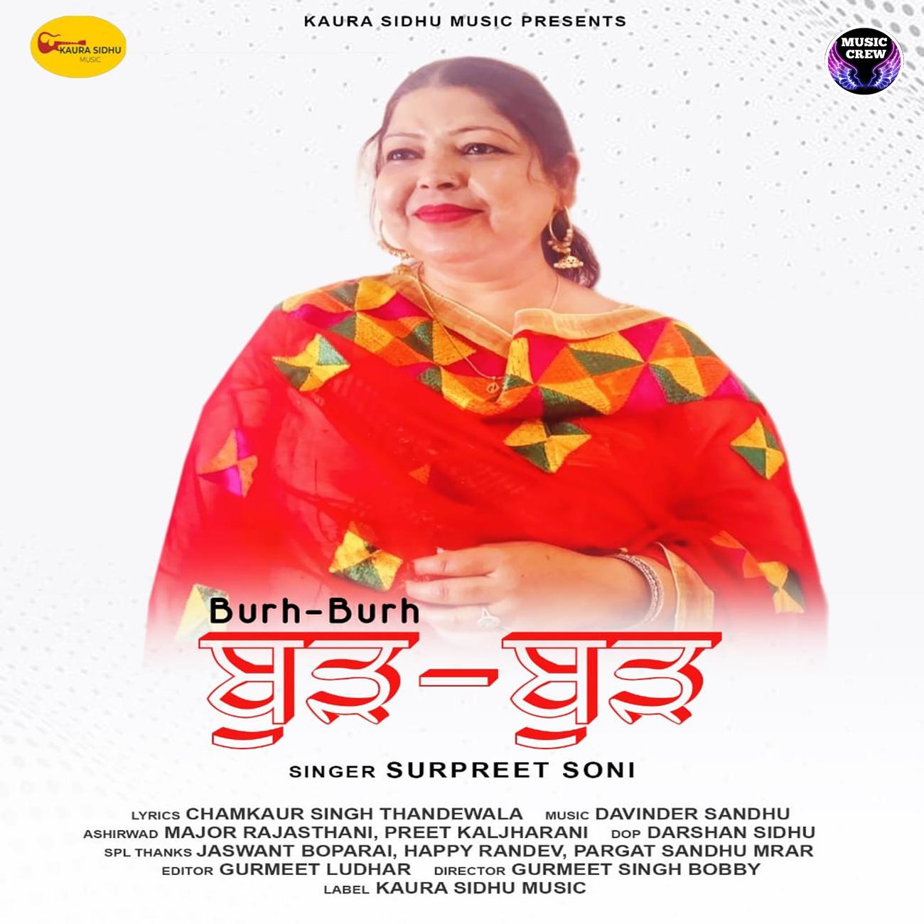Постер альбома Burh Burh