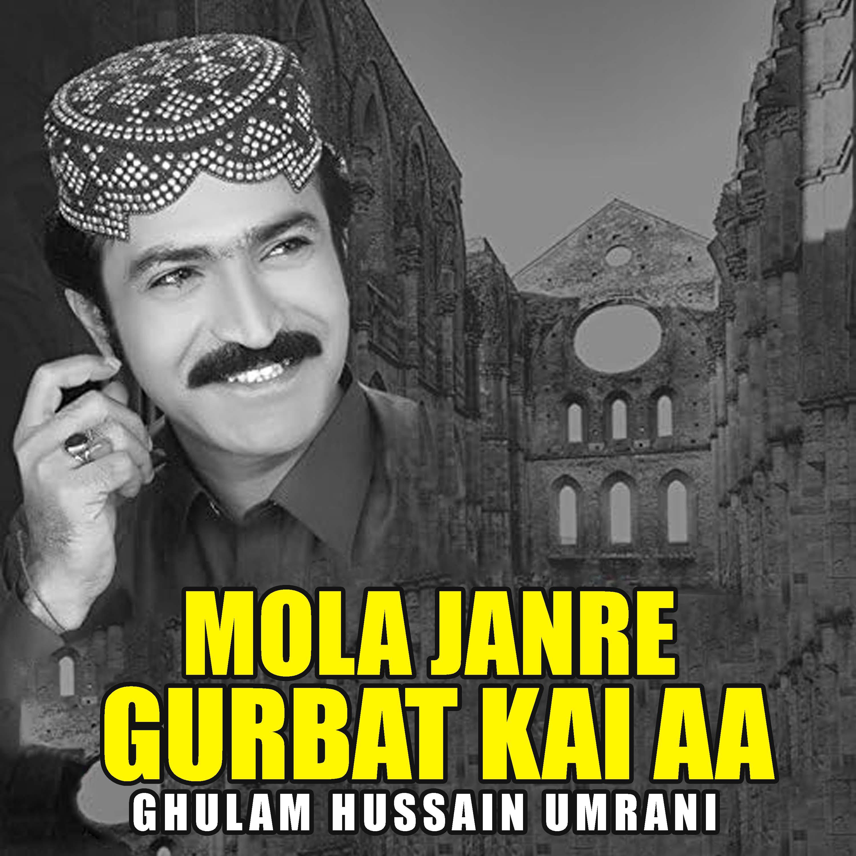 Постер альбома Mola Janre Gurbat Kai Aa