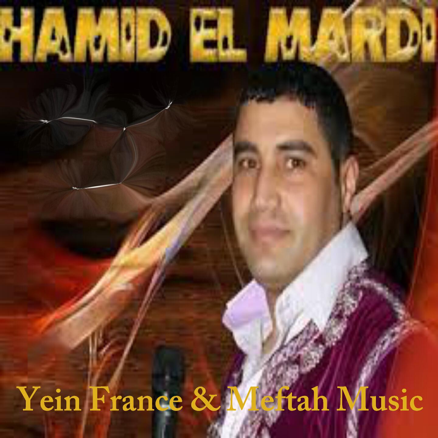Hamid El Mardi - Dakhla Isawiya