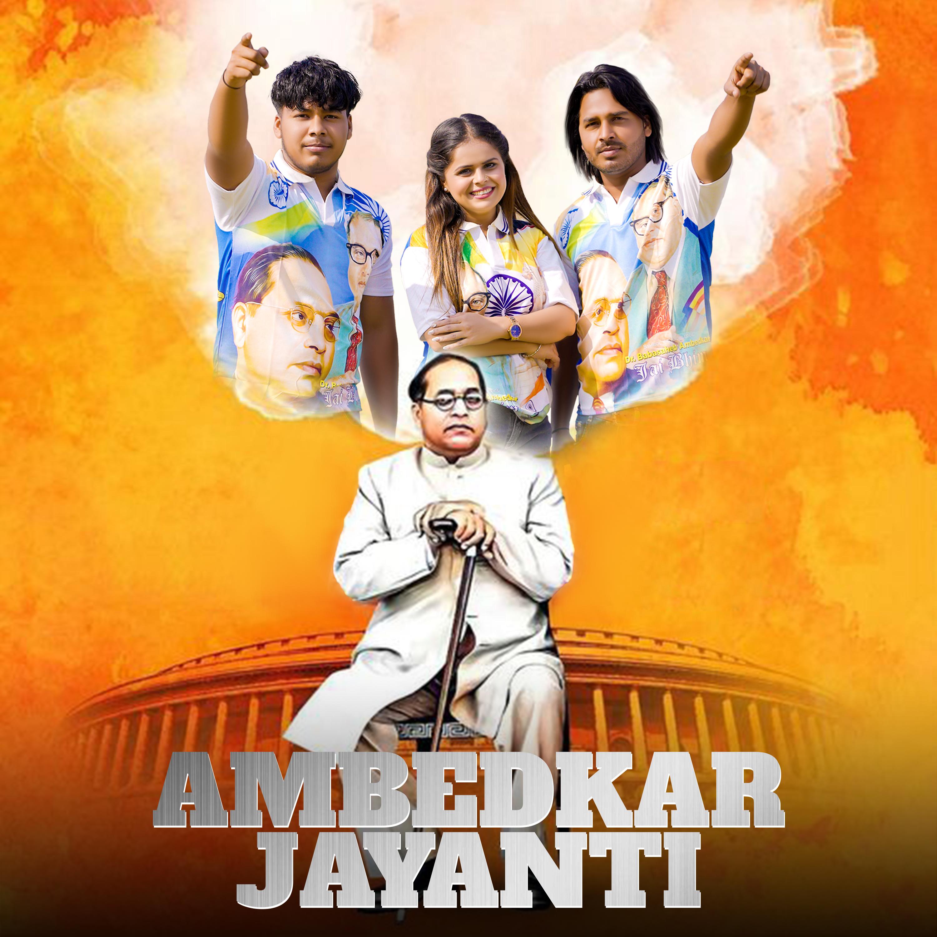 Постер альбома Ambedkar Jayanti (Jayanti Aai Re)