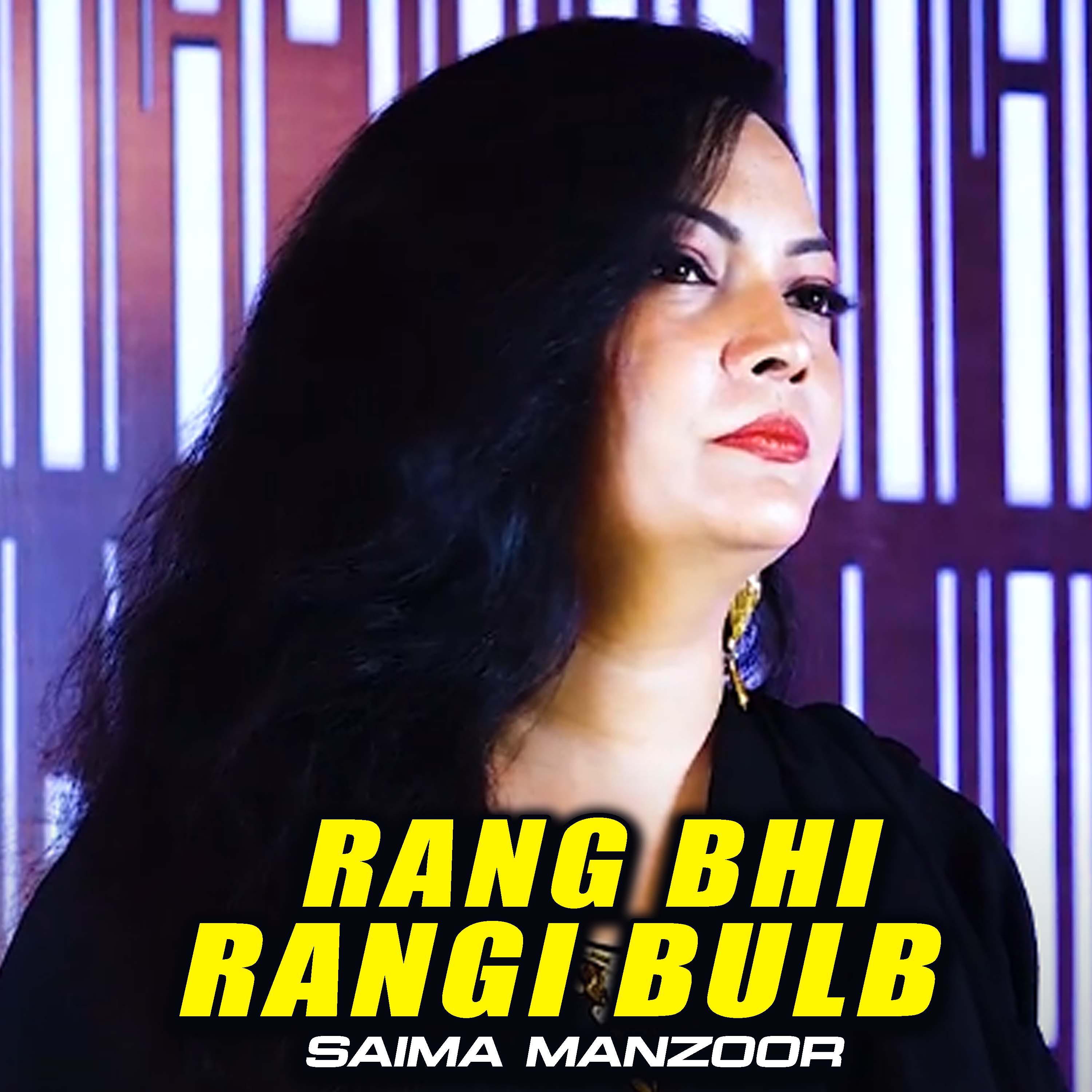 Постер альбома Rang Bhi Rangi Bulb