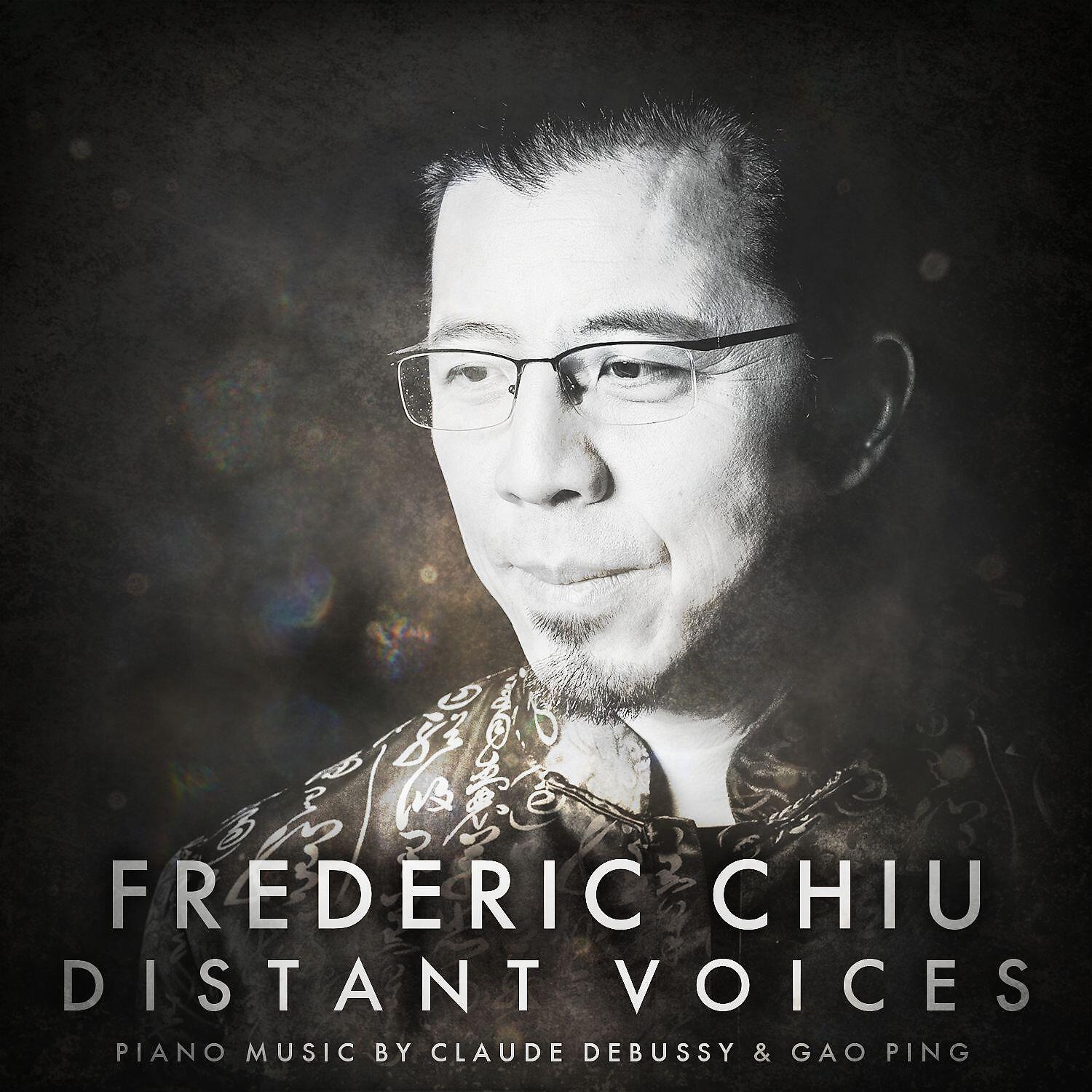 Frederic Chiu - Katyusha, Homage to D. Shostakovich