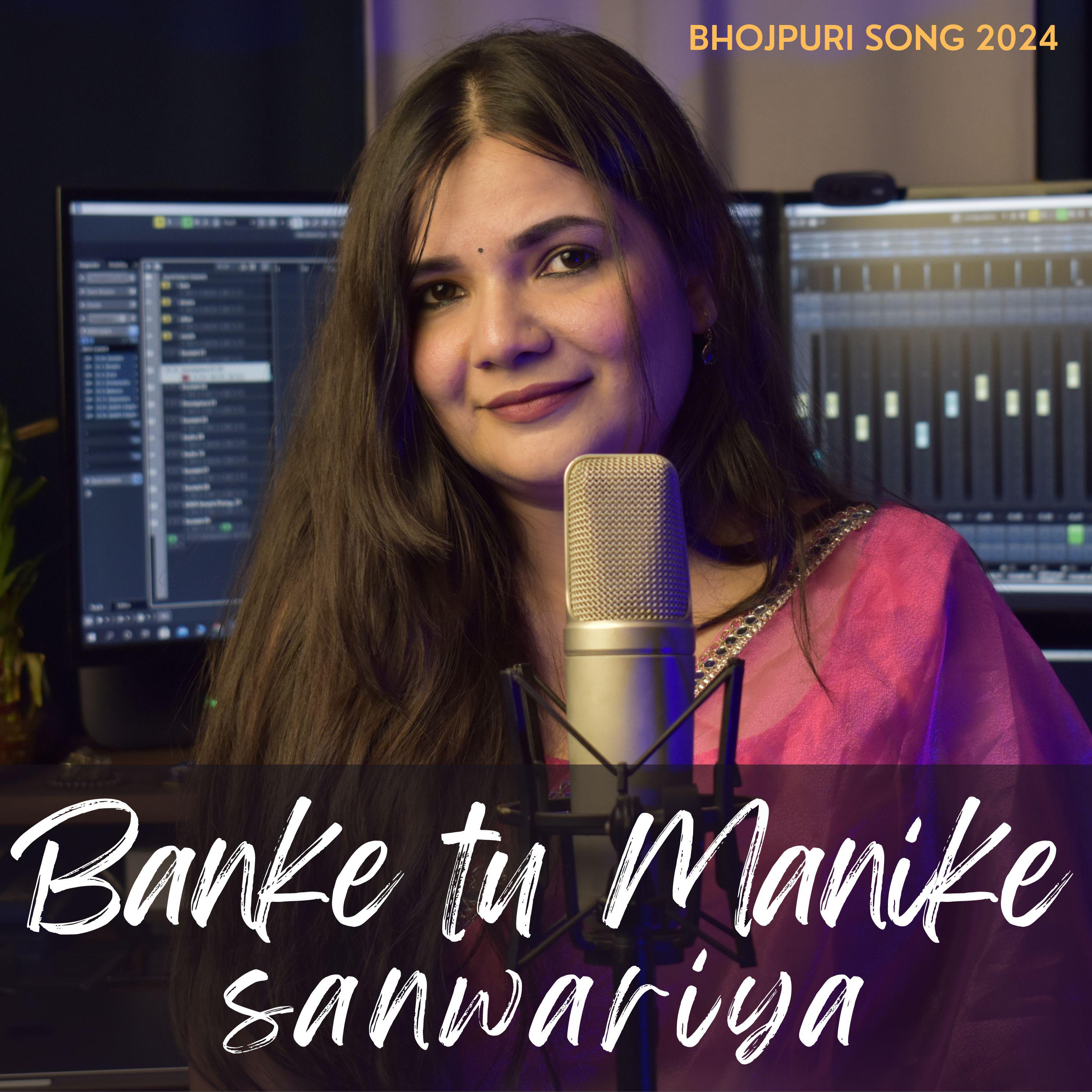 Постер альбома Banke tu Manike sanwariya