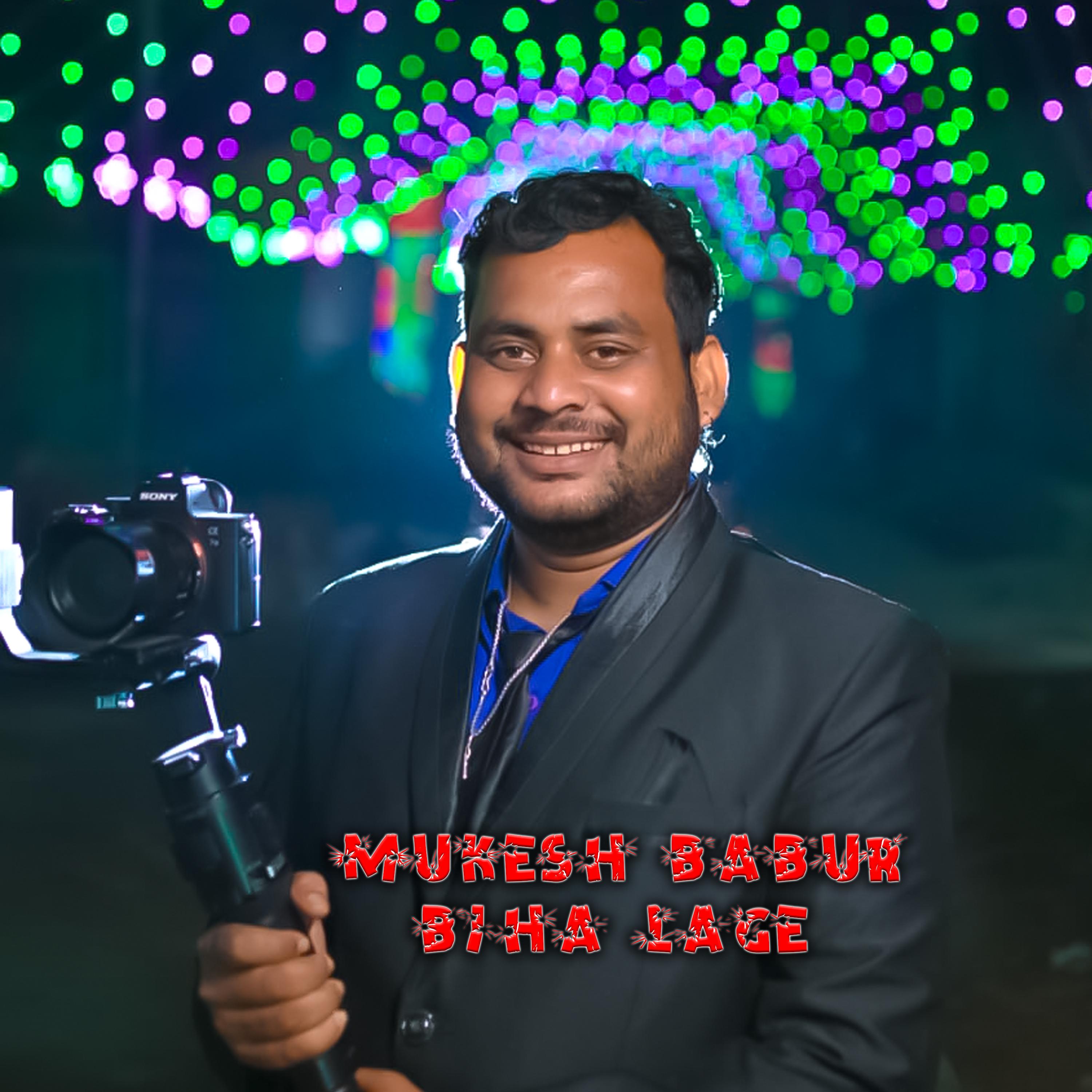 Постер альбома Mukesh Babur Biha Lage