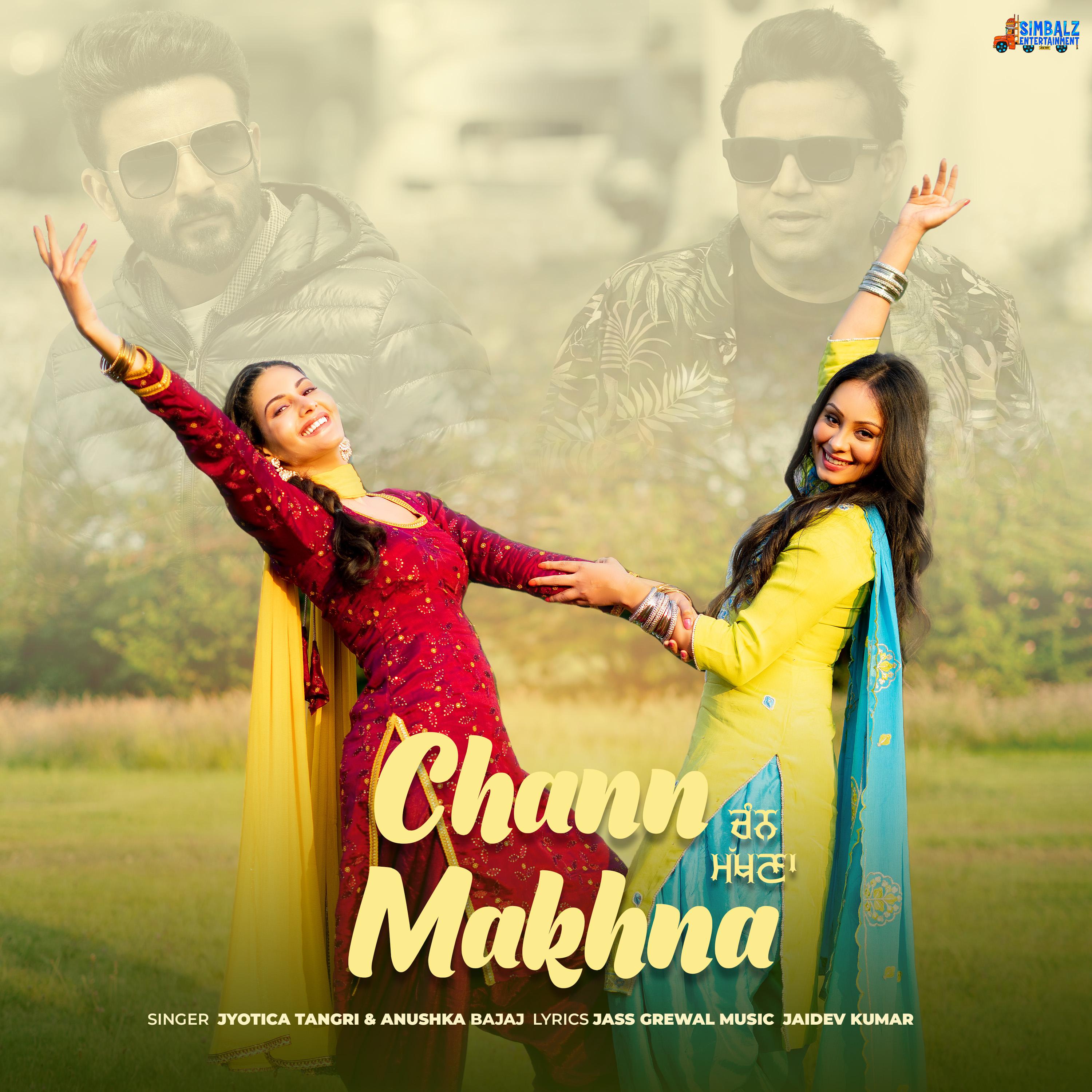 Постер альбома Chann Makhna