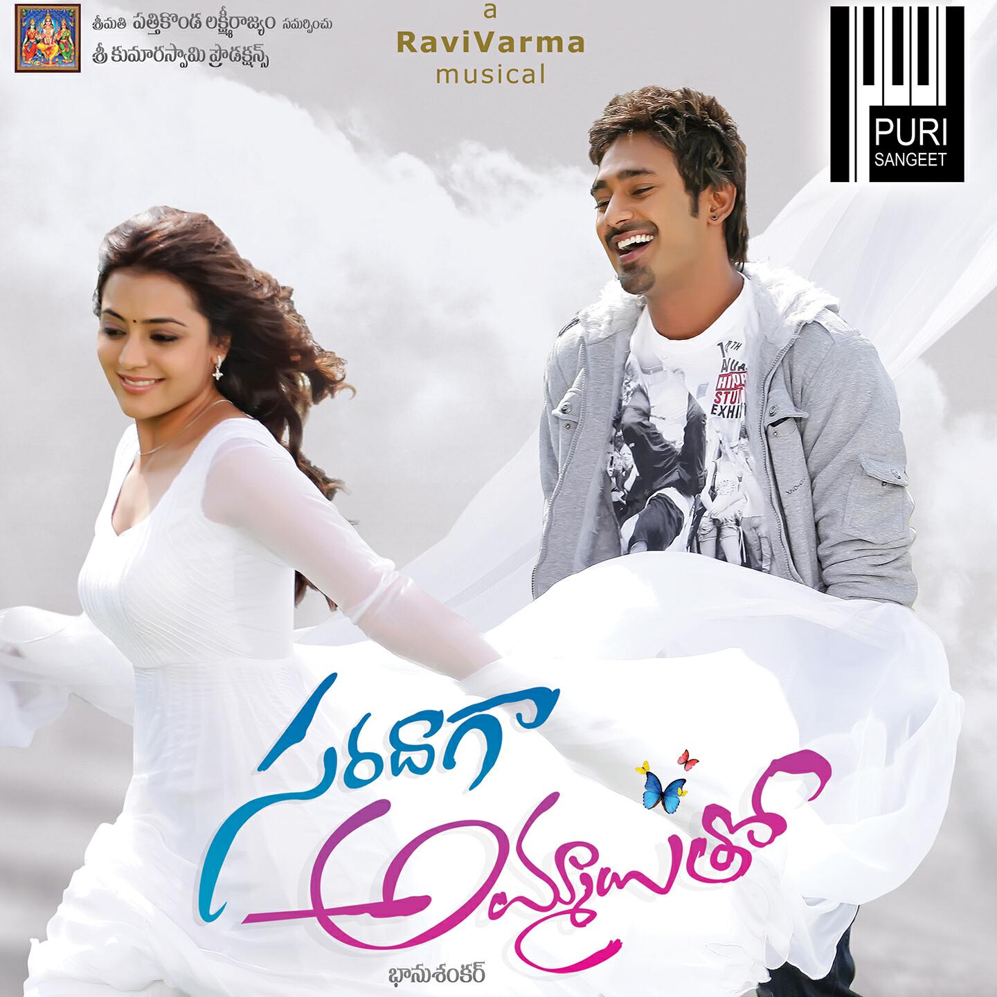 Pranavi - Mallepoolu Pettindhi