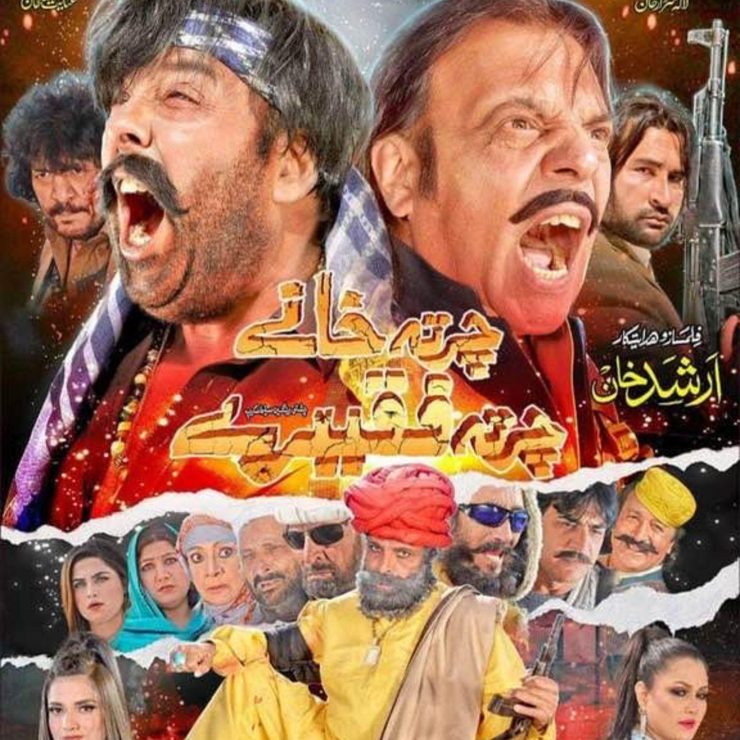 Постер альбома Charta Khanay Charta Faqiray