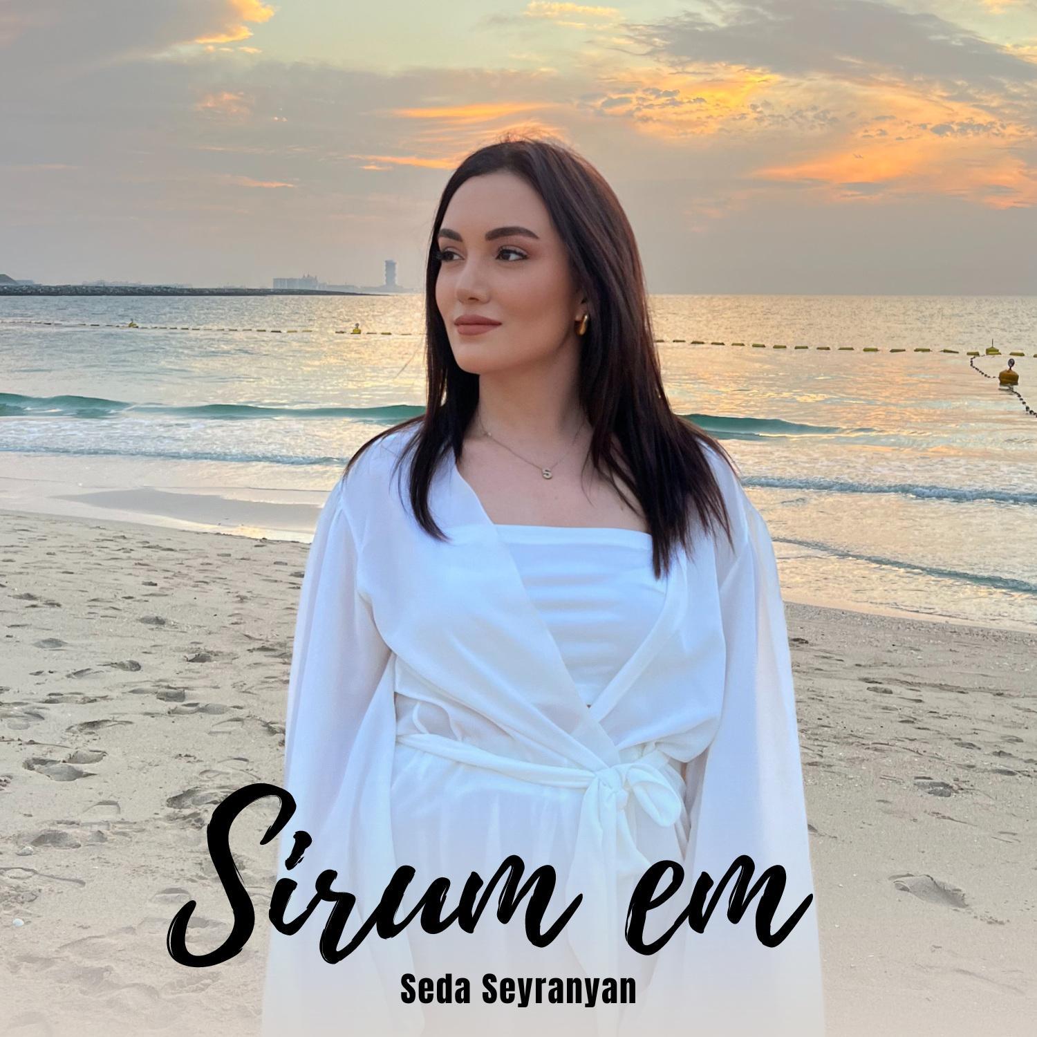 Постер альбома Sirum em