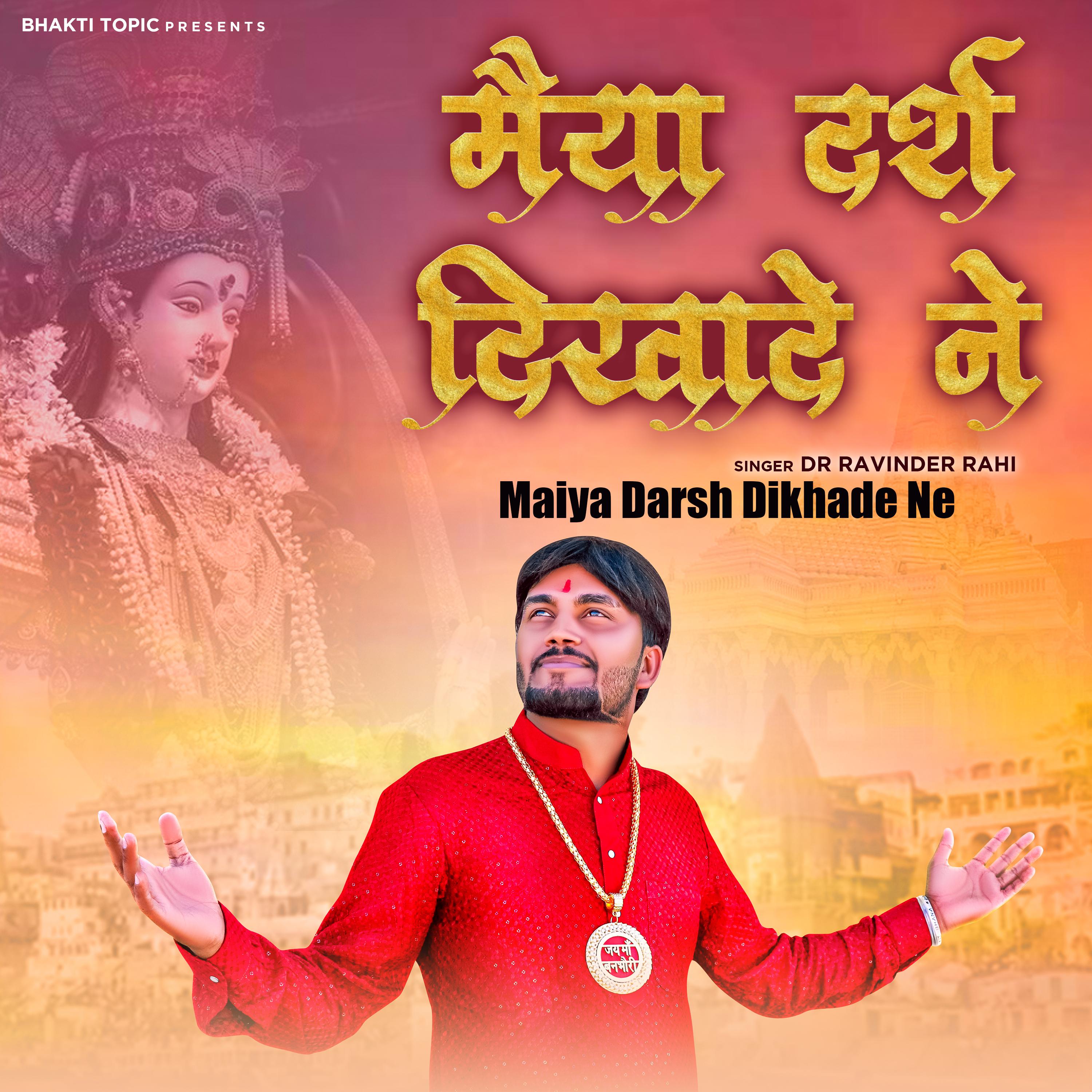 Постер альбома Maiya Darsh Dikhade Ne