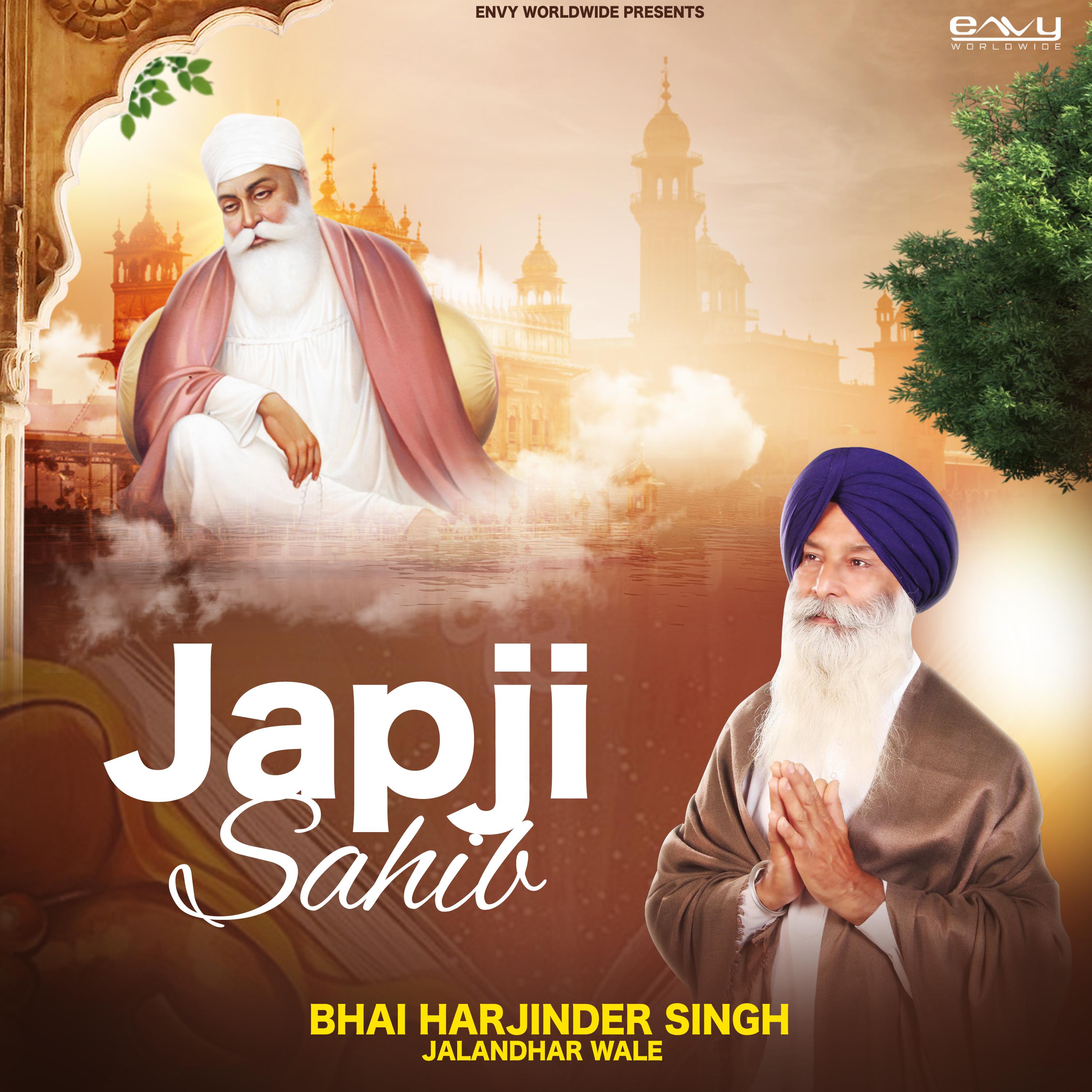 Постер альбома Japji Sahib