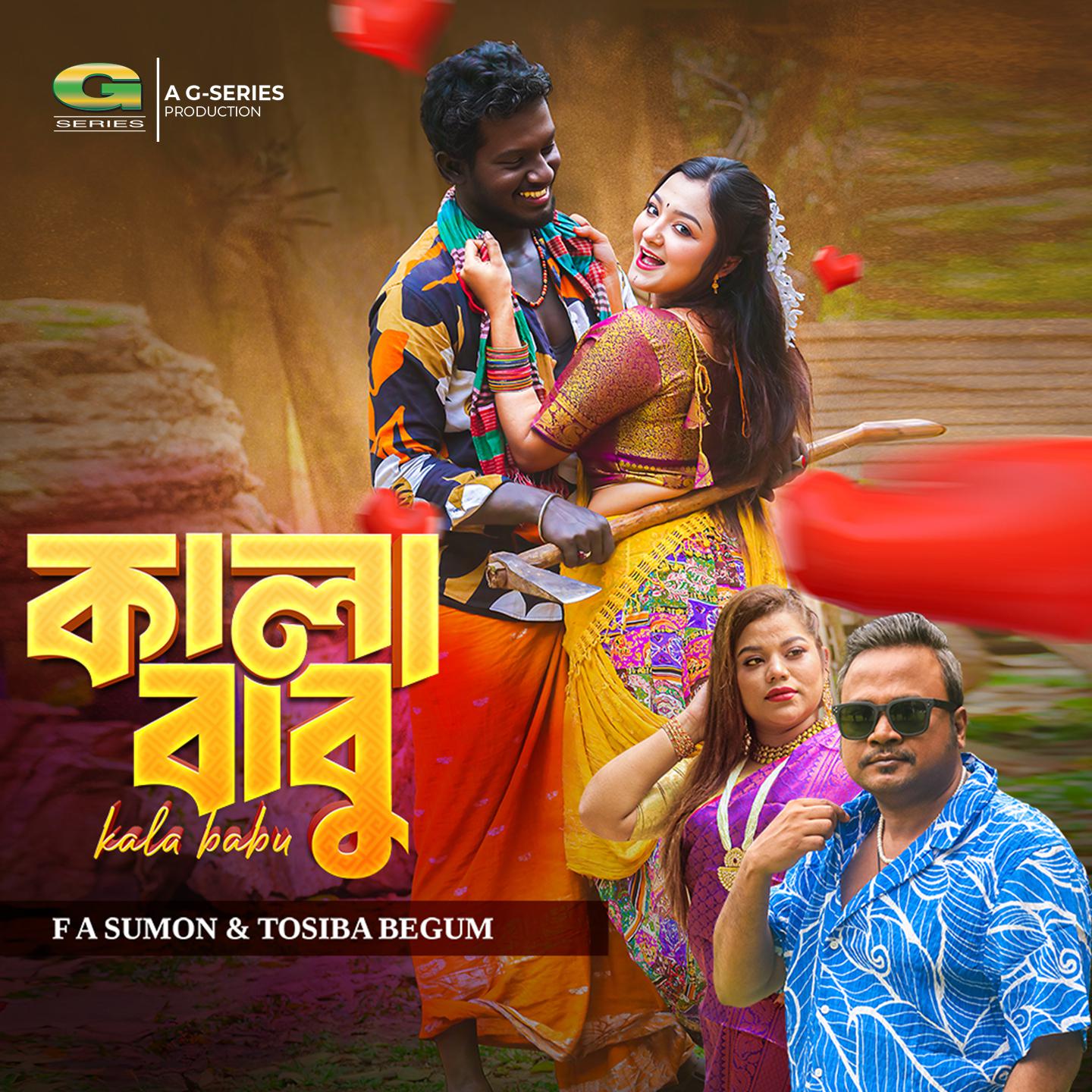 Постер альбома Kala Babu