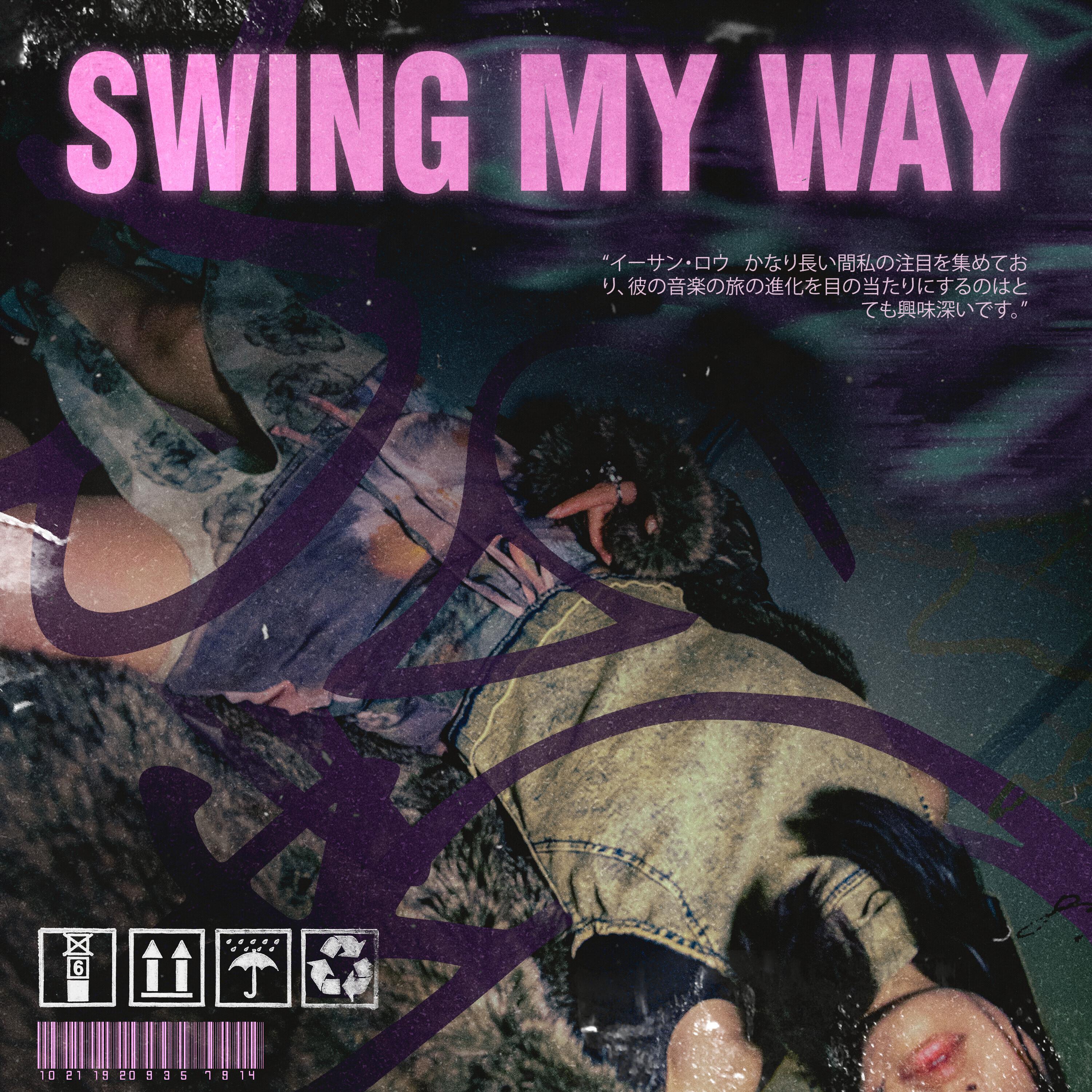 Постер альбома swing my way