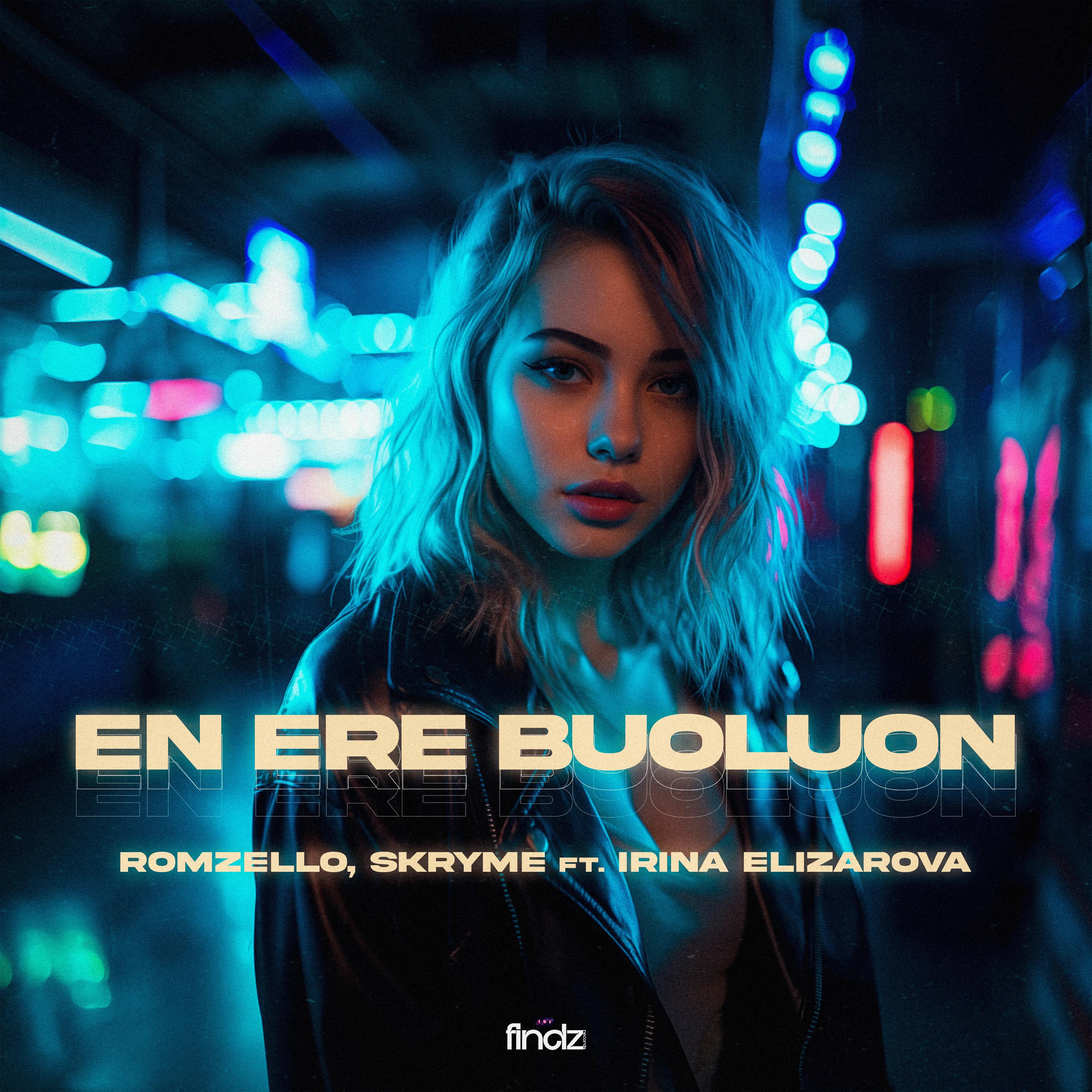 Постер альбома En Ere Buoluon