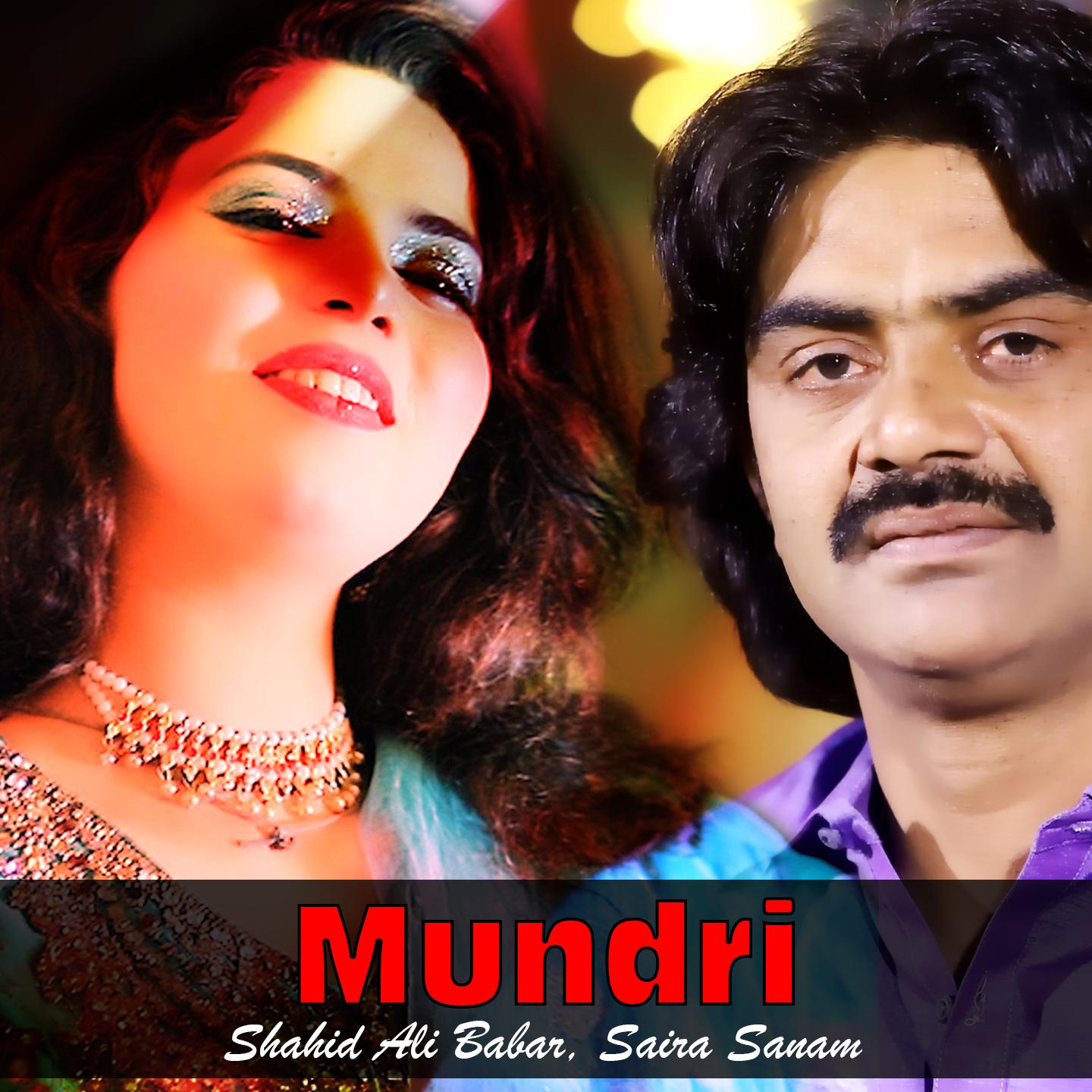 Постер альбома Mundri