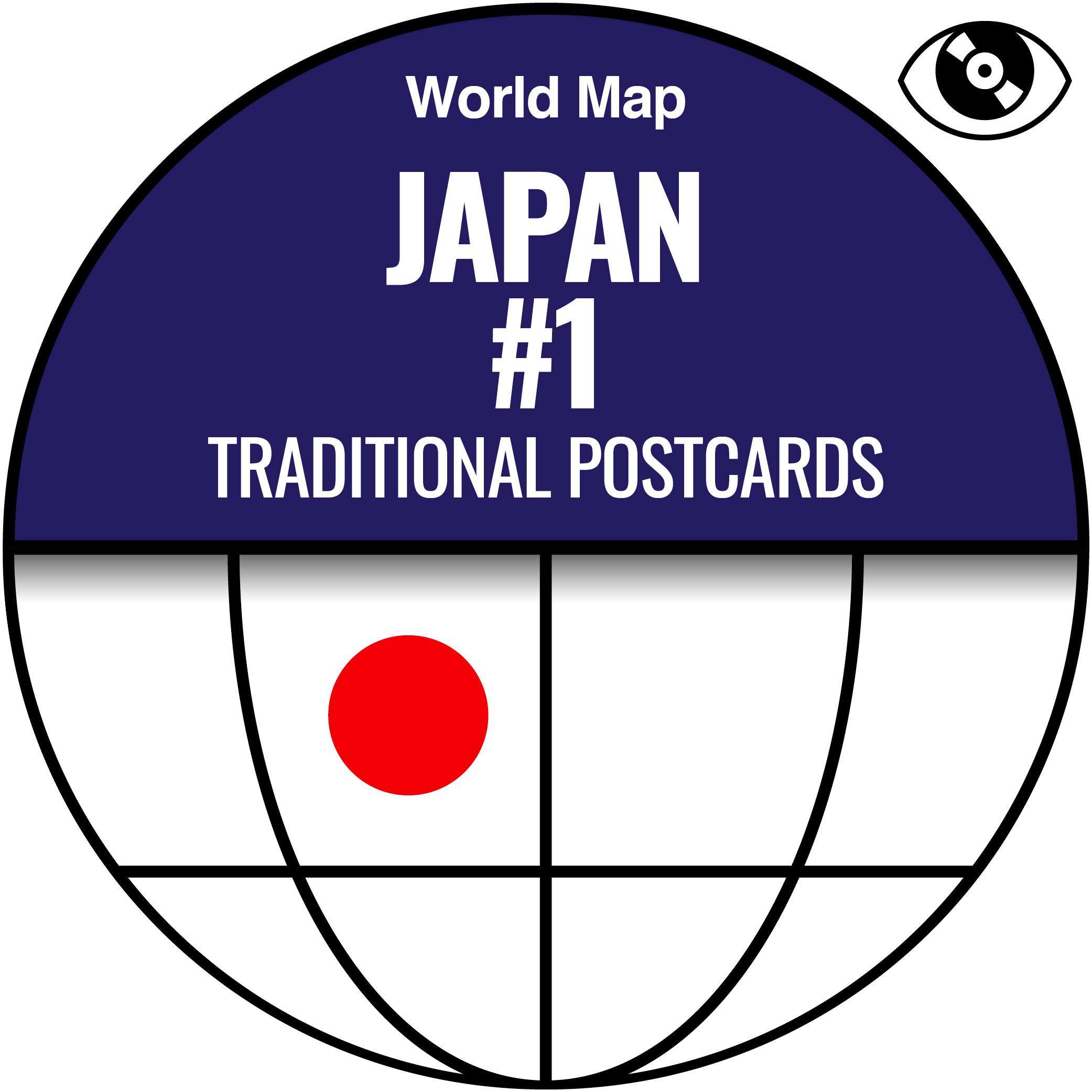 Постер альбома Japan #1