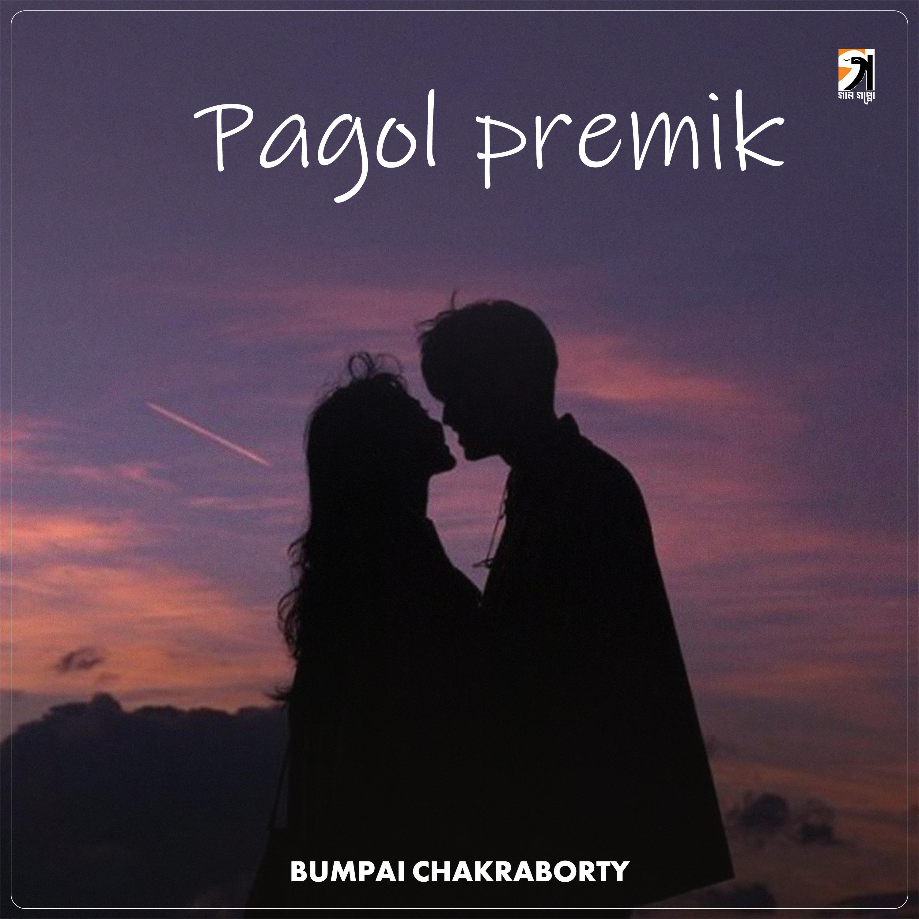 Постер альбома Pagol Premik