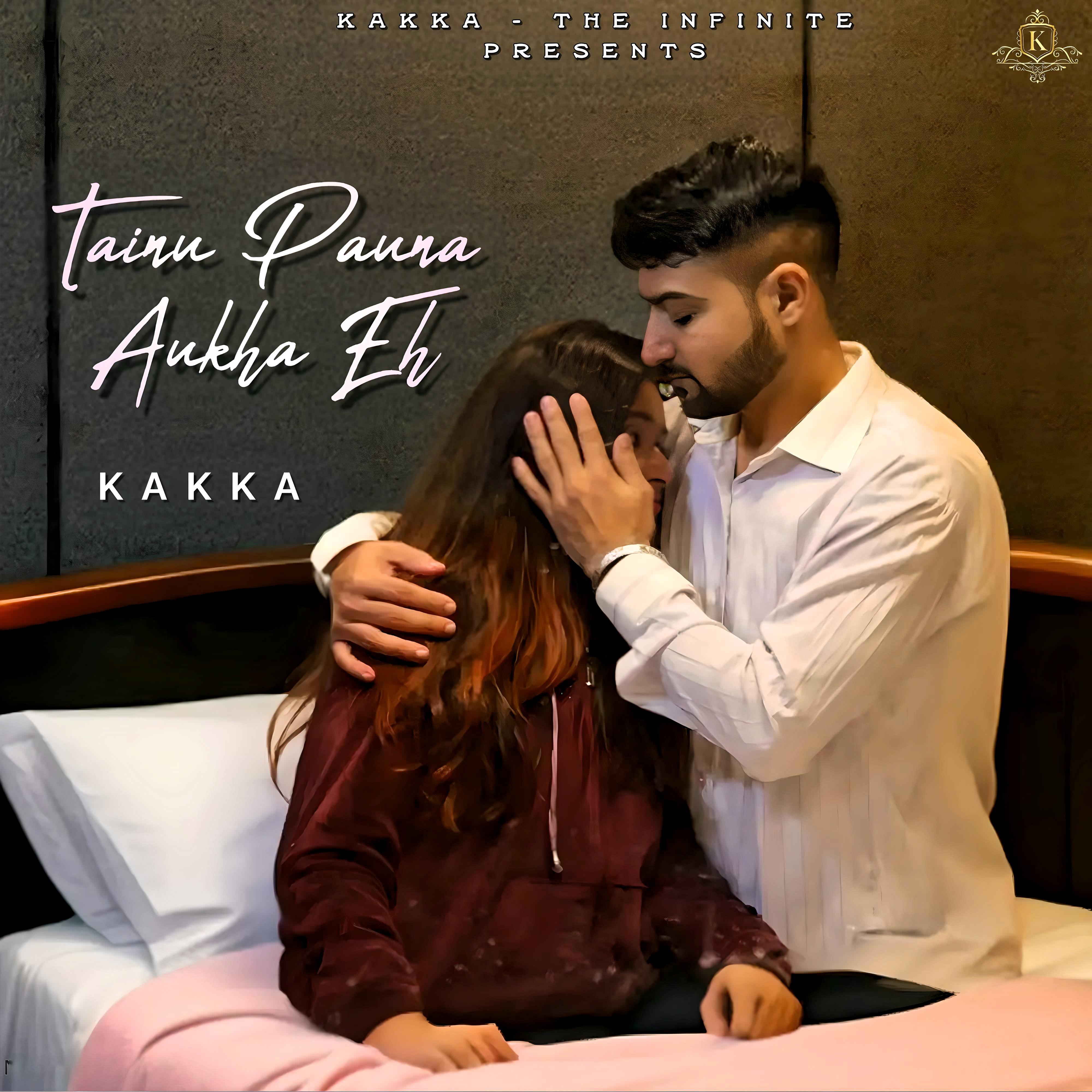 Постер альбома Tainu Pauna Aukha Eh