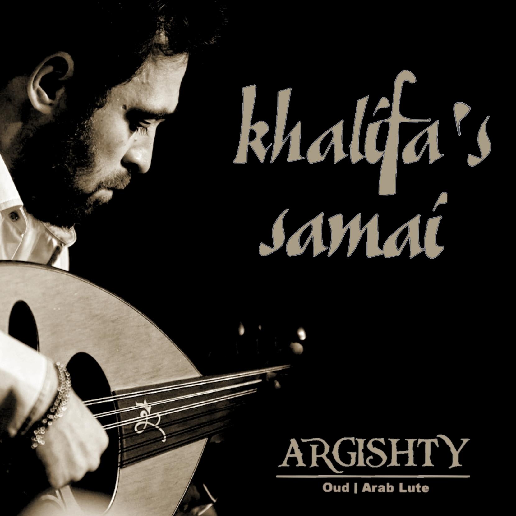 Постер альбома Oud|Arab Lute: Khalifa's Samai