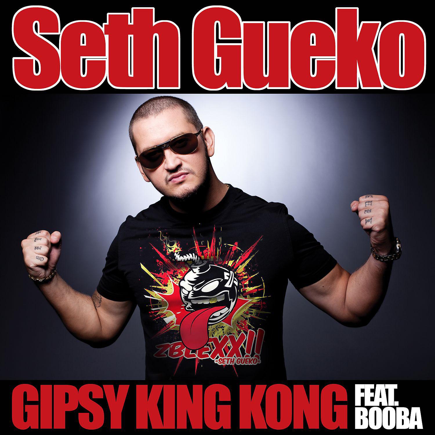 Постер альбома Gipsy King Kong (feat. Booba)