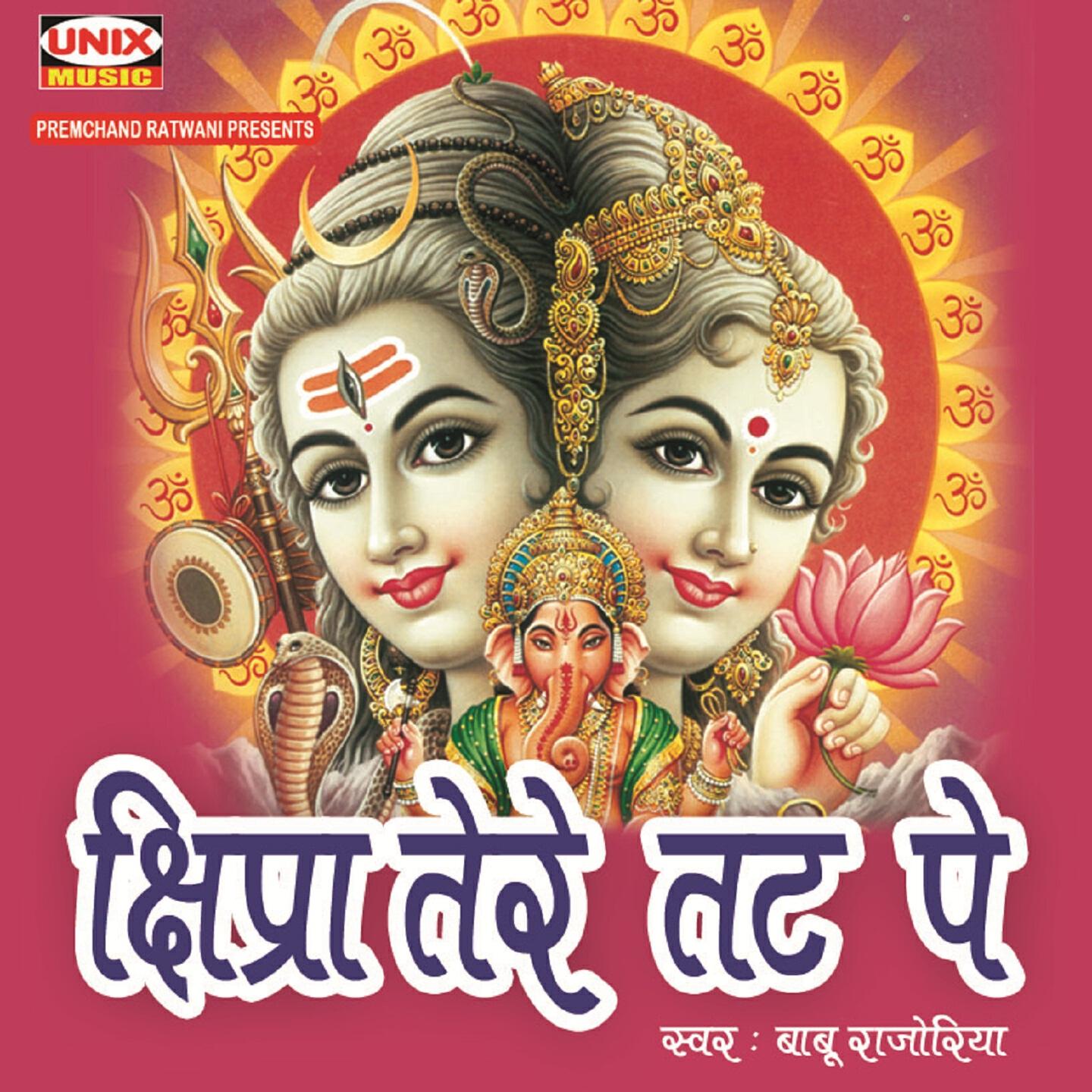 Vinod Dussane - Chhane Hai Bhang Ka Gola Re