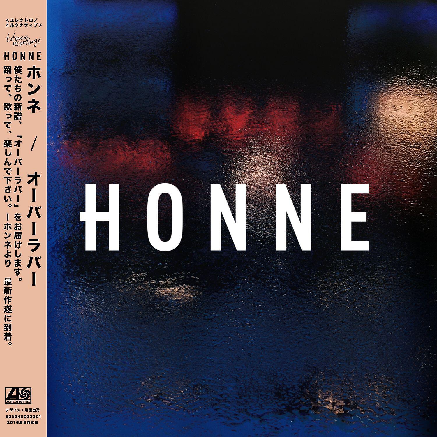 HONNE - Loves The Jobs You Hate