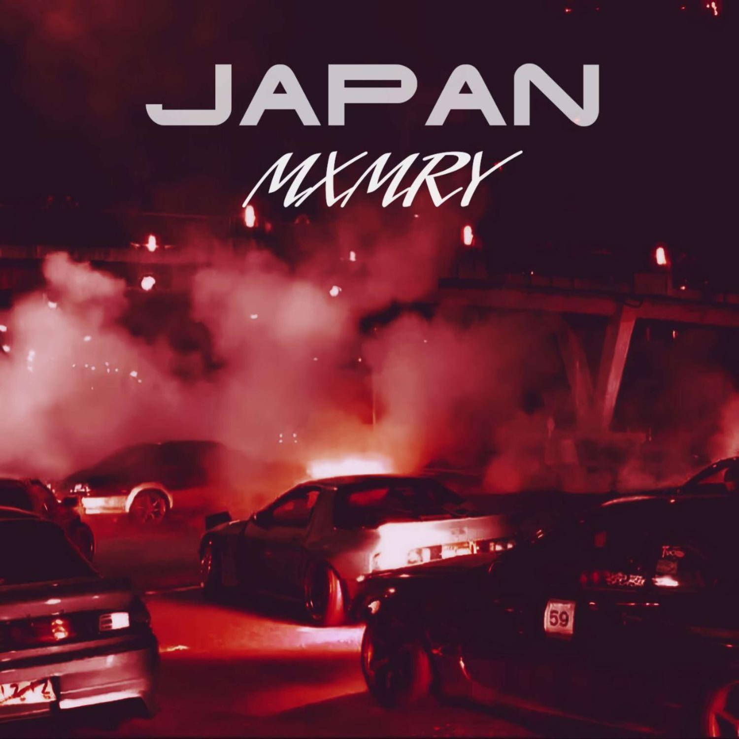 Постер альбома JAPAN