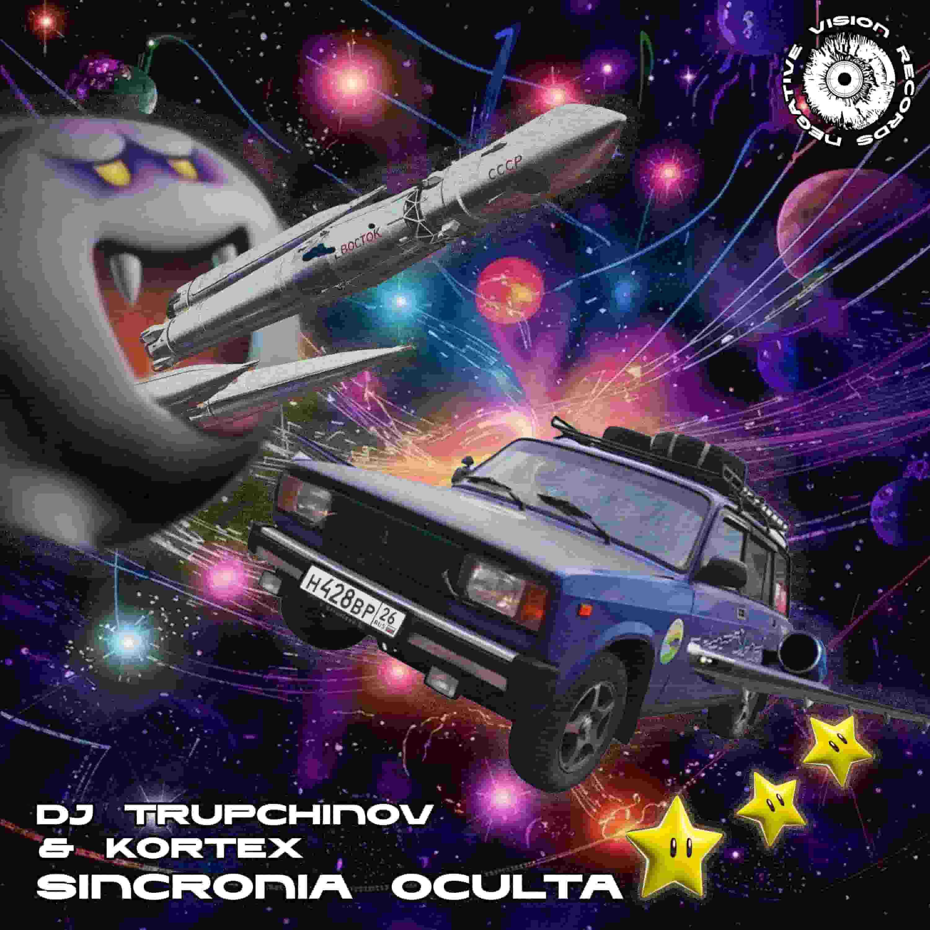 Постер альбома Sincronía Oculta