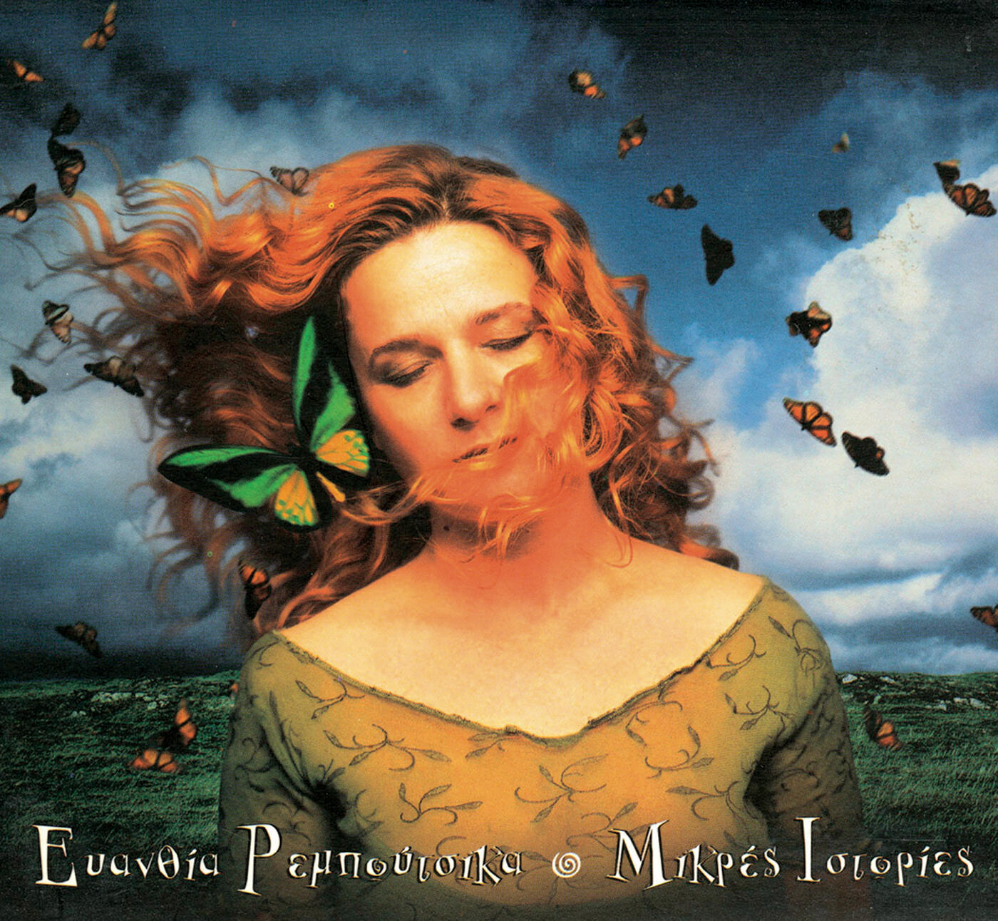 Evanthia Rempoutsika - Me Tin Plati (Orchestral)