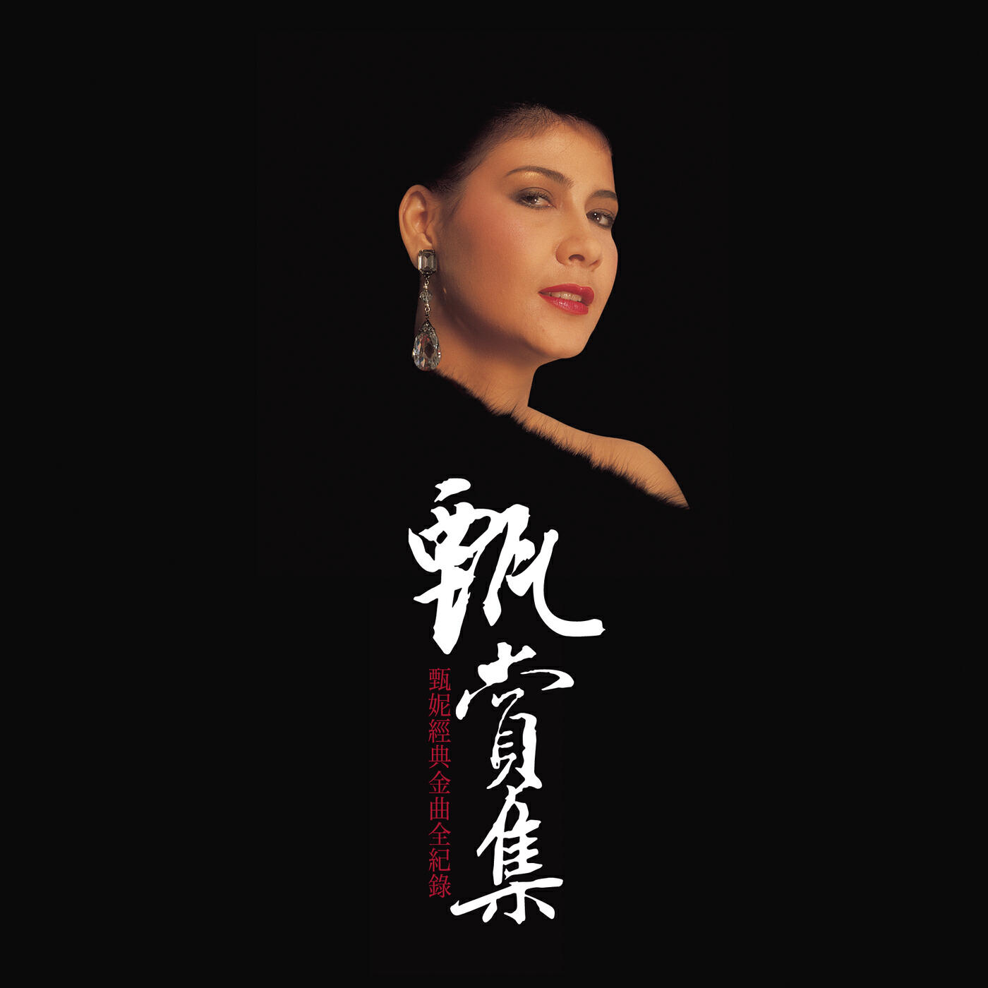Jenny Tseng - Reng Jiu Shi Zhe Shou Ge