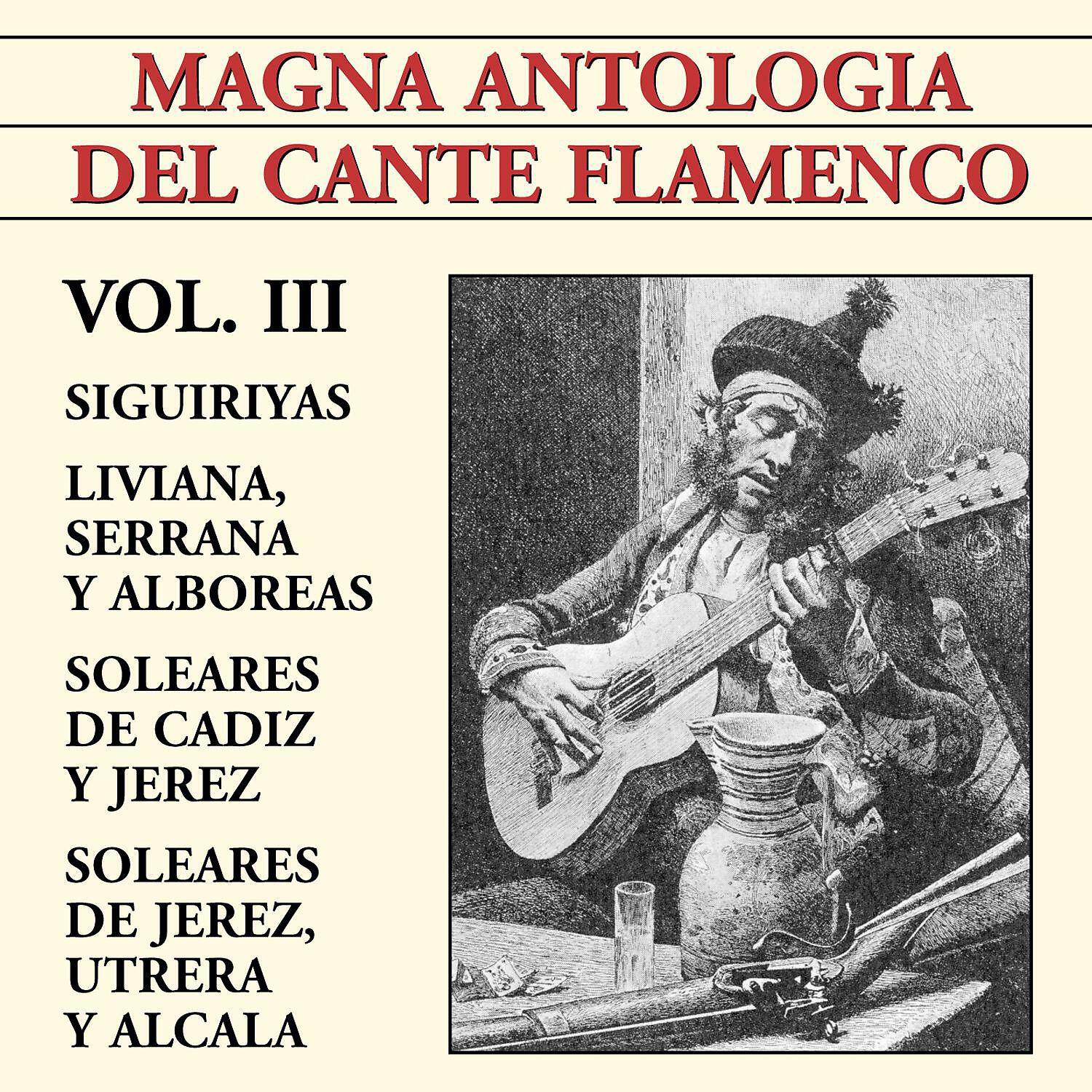 Zambra de Manolo Amaya - Hermanita de mi alma