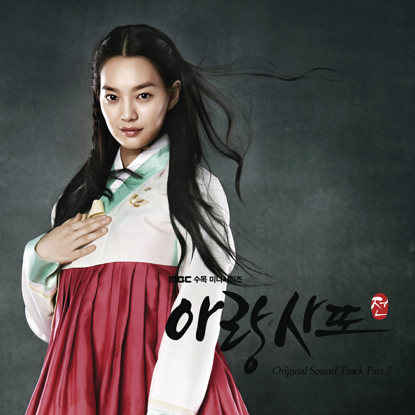 Bo Kyung Kim - New World (BGM)