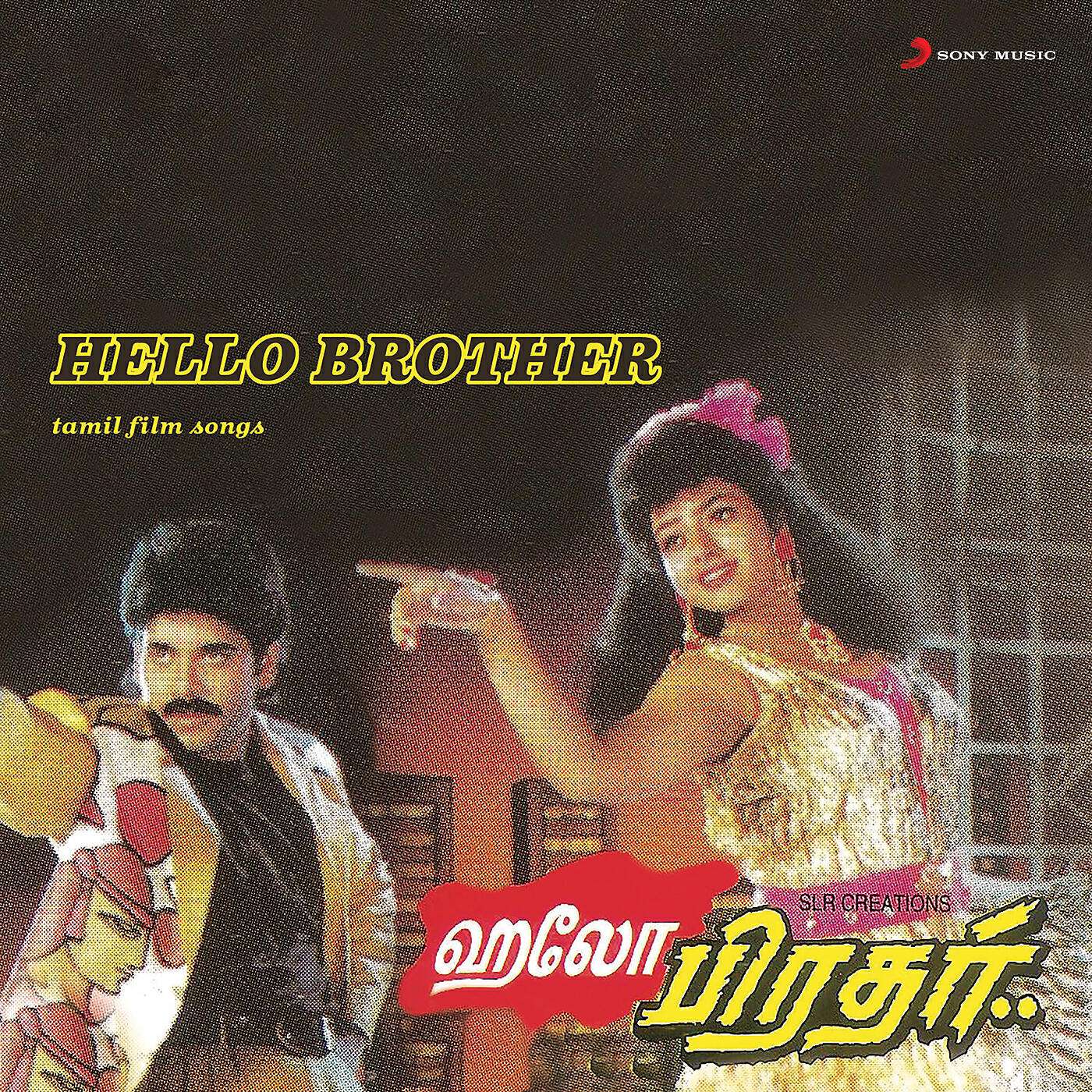 Raj-Koti - Inbaragangal