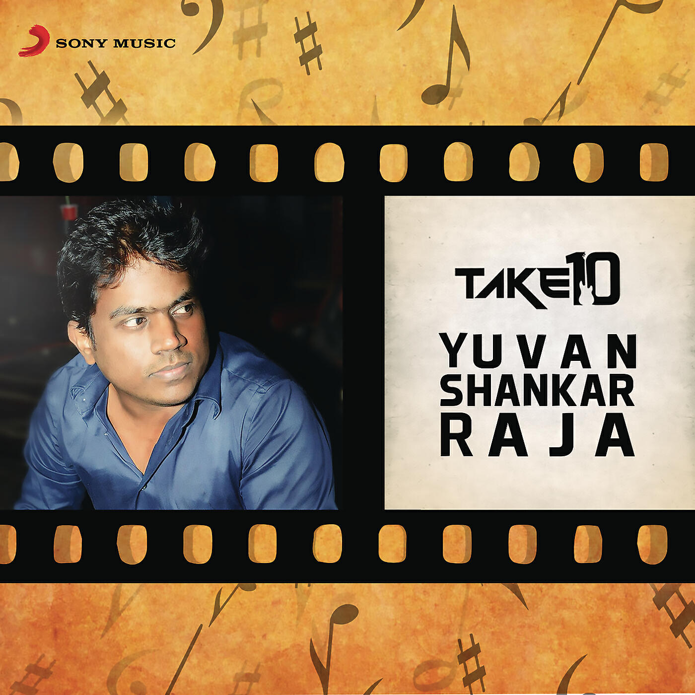 Yuvanshankar Raja - Konjum Kili (From 