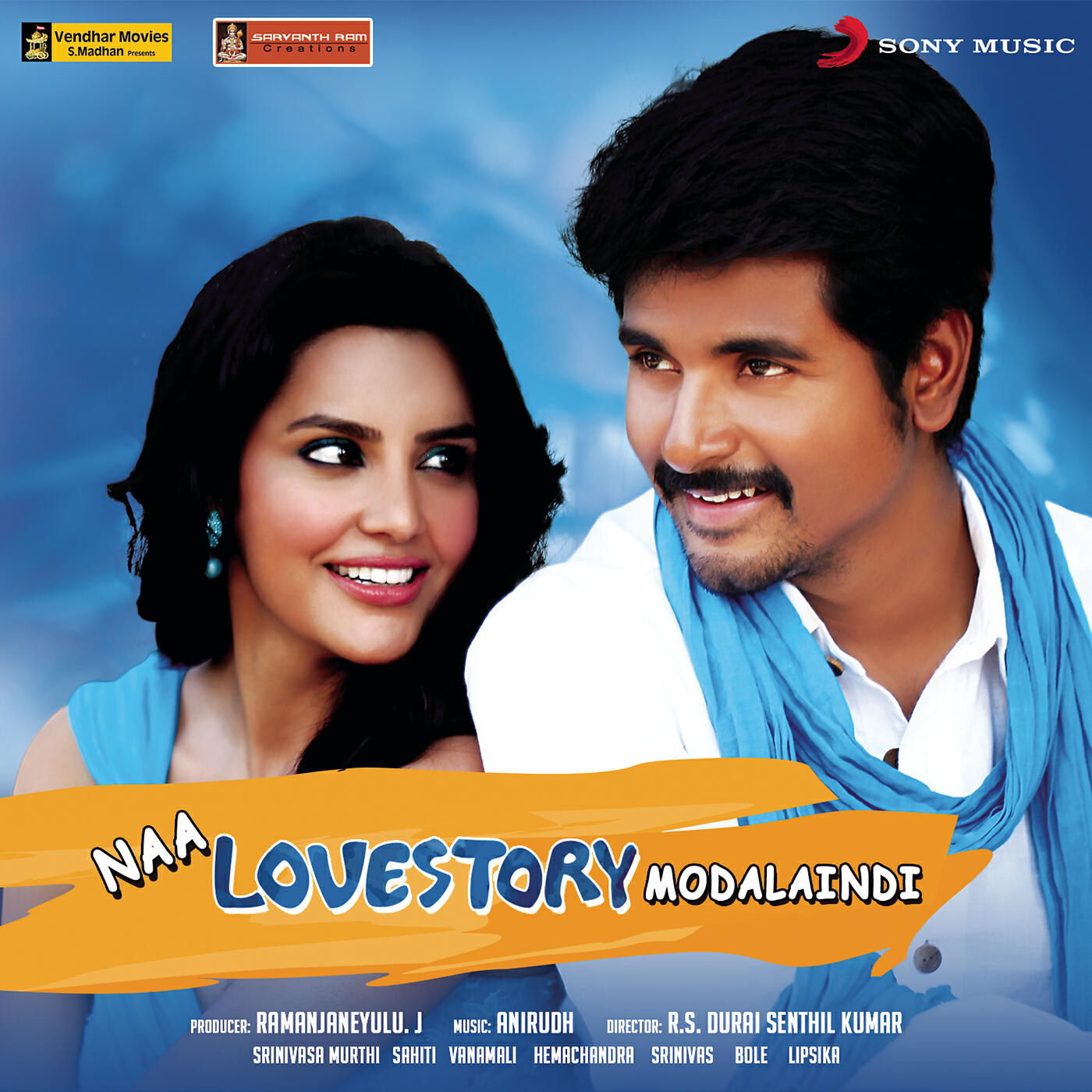 Anirudh Ravichander - Oho Merupalle