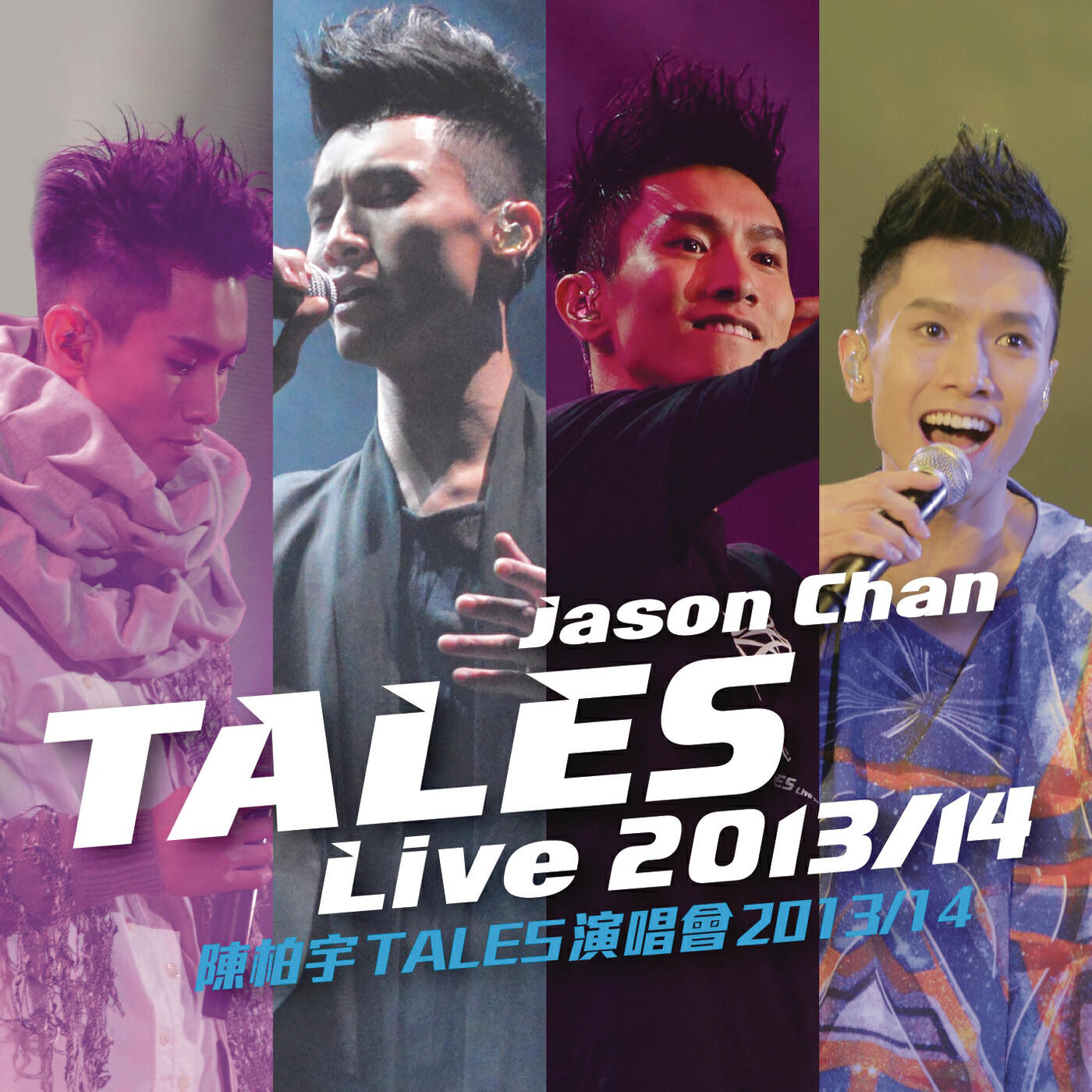 Jason Chan - Ni Man Wo Man (Live 2013 / 14)