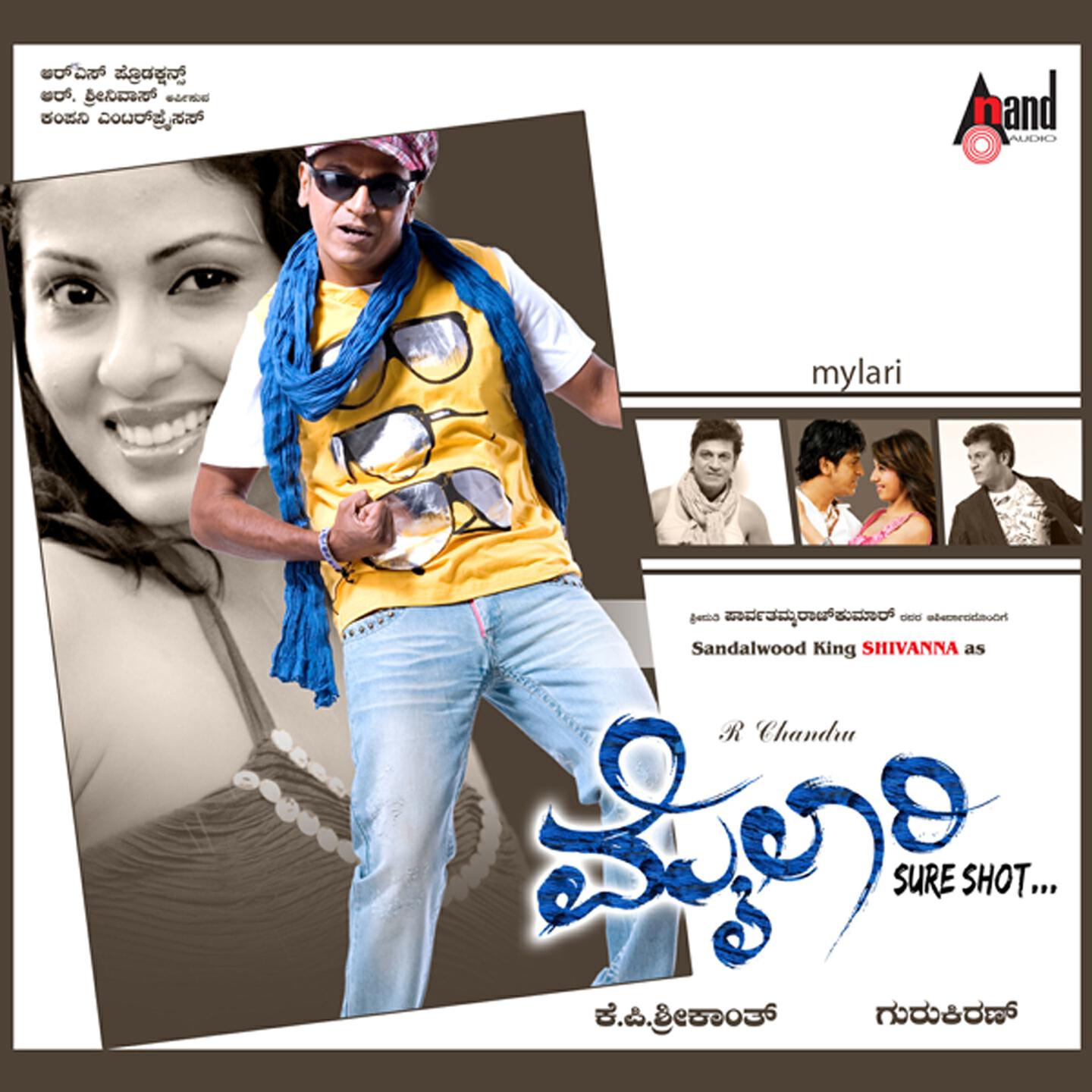 S. P. Balasubrahmaniam - Ghallu Ghallenutha