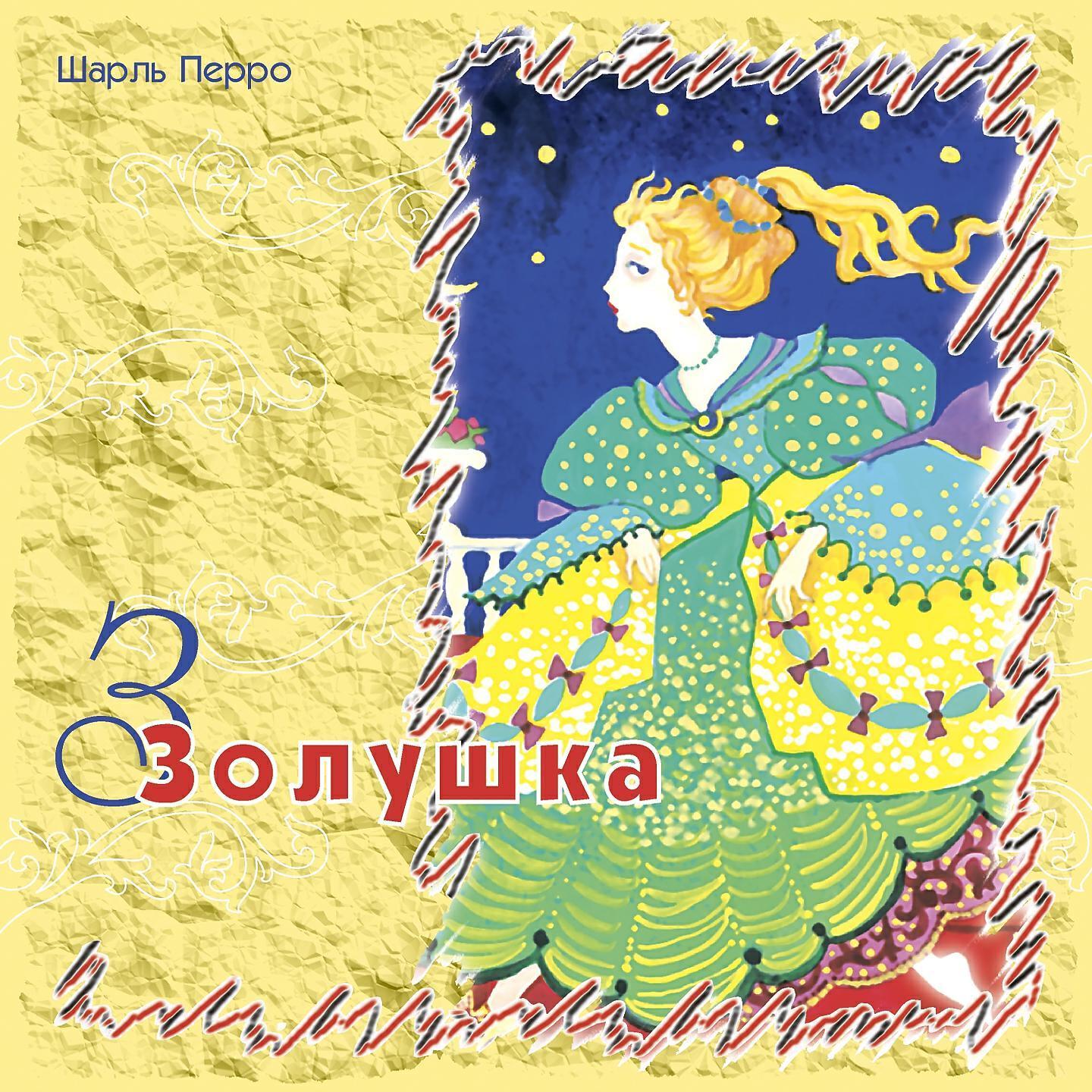 Сергей Паршин все песни в mp3