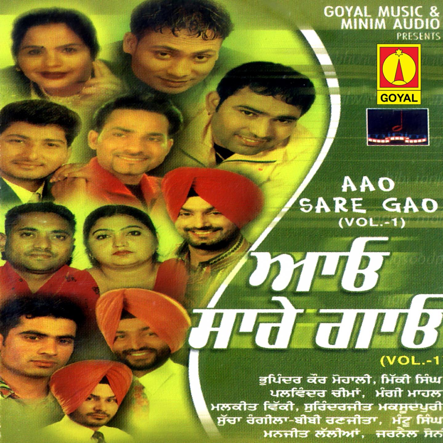 Mantu Singh - Gal Tere Nal Private