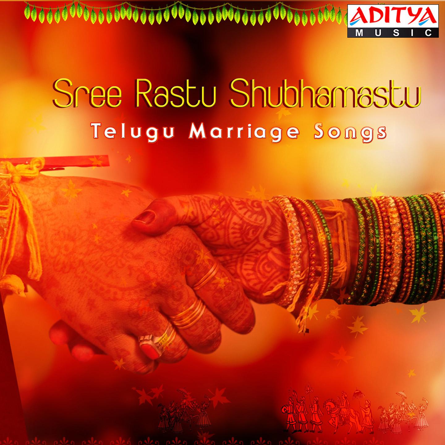 Постер альбома Sree Rastu Shubhamastu Telugu Marriage Songs