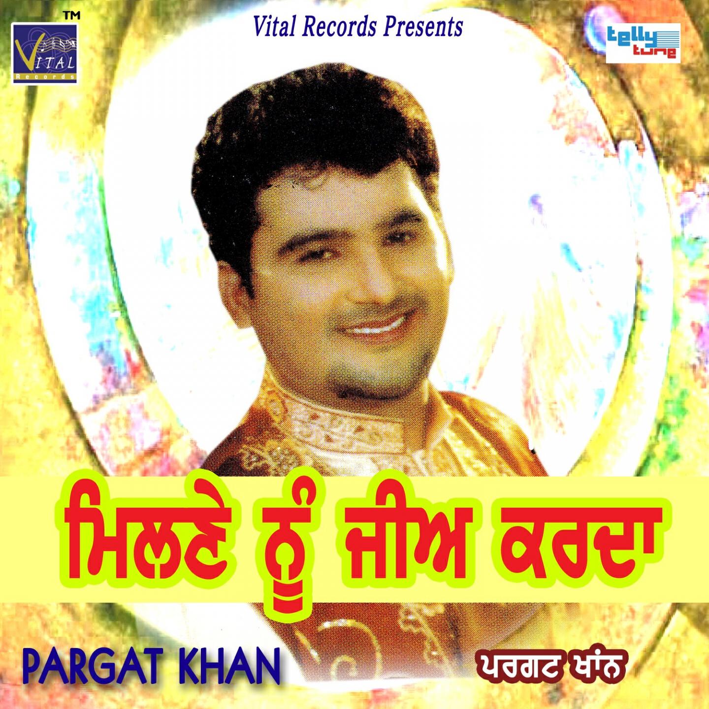 Pargat Khan - Tutte Dil Di Dawai Main Sharaab