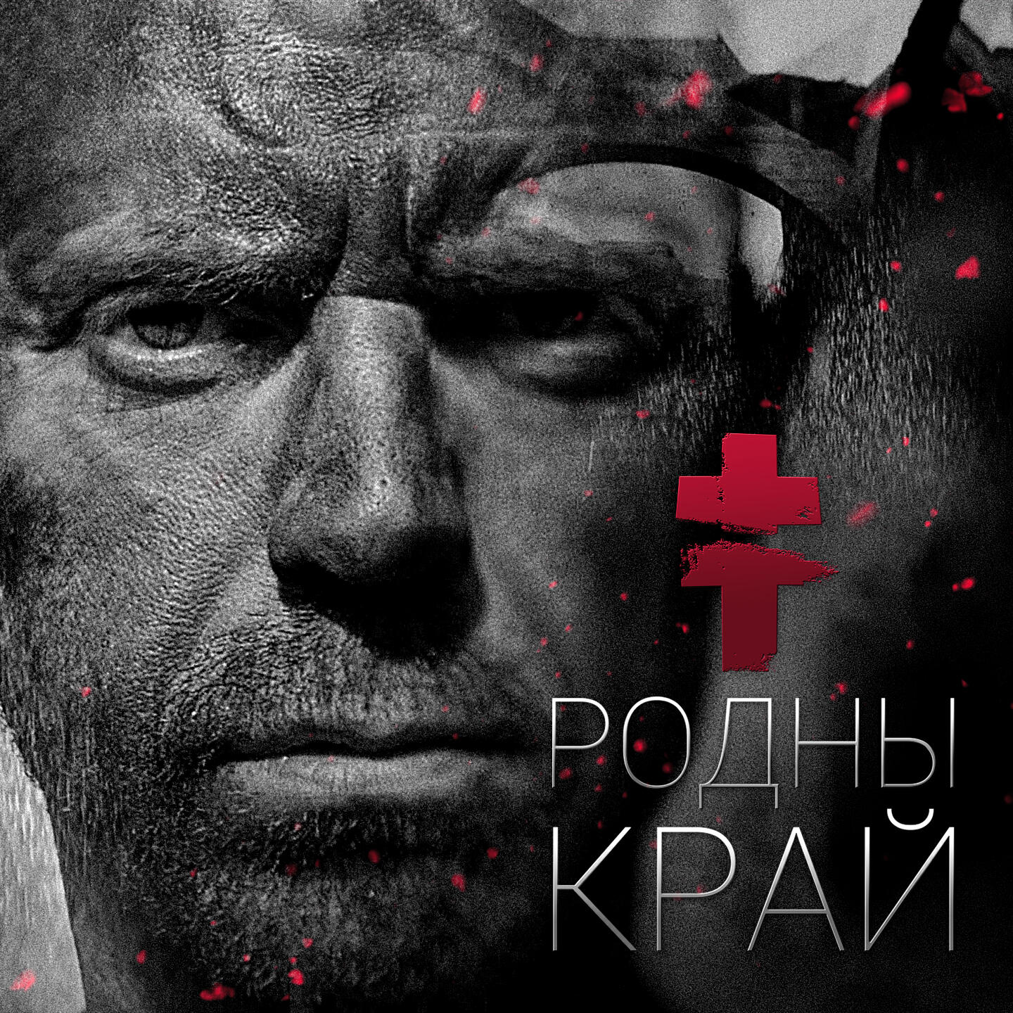 белоруссия природа. Brutto 2015 — родны край. белорусские просторы. белорусский пейзаж. пейзажи белоруссии.