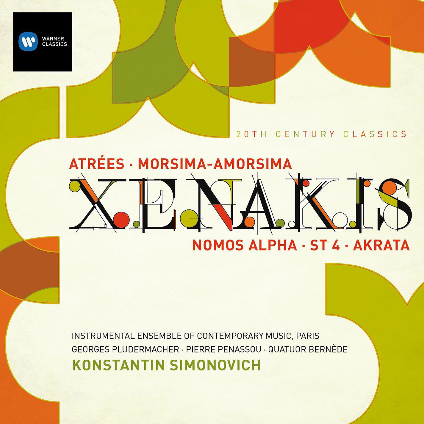 Постер альбома Iannis Xenakis: Atrées, Morsima-Amorsima, Nomos Alpha, ST 4, Achorripsis