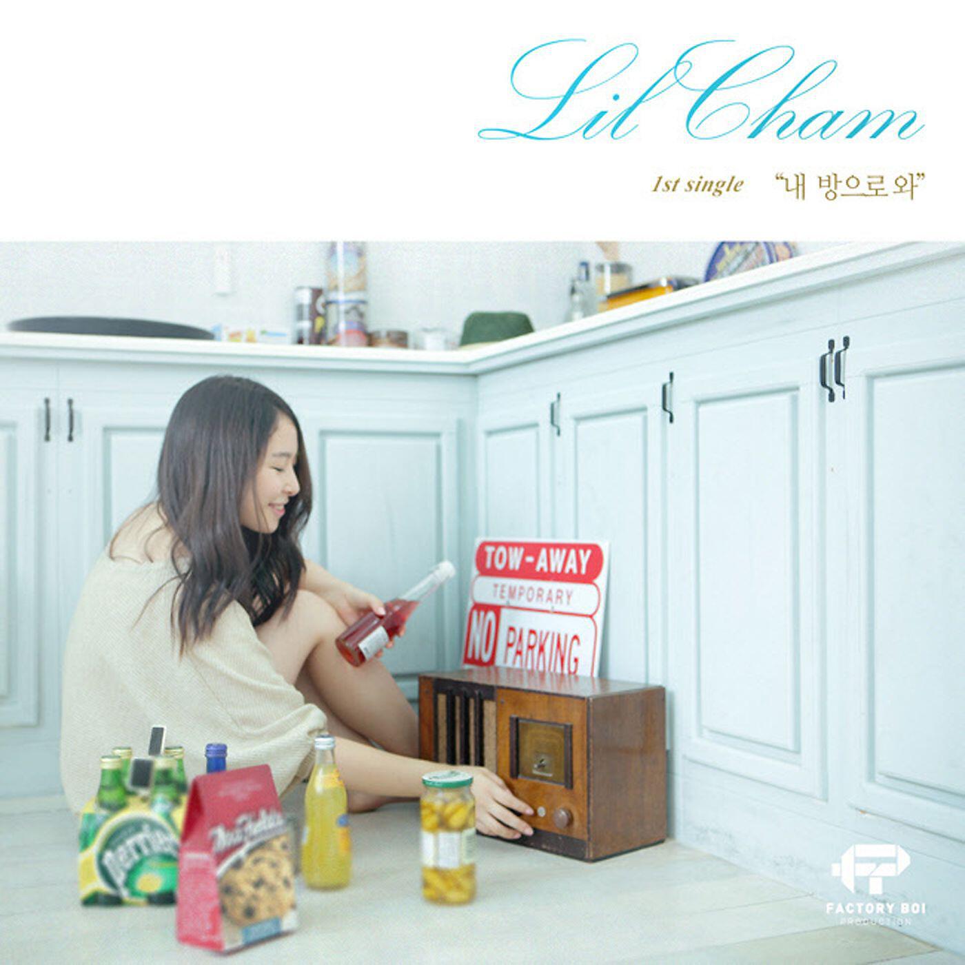 Lil Cham - Come to Ma Room
