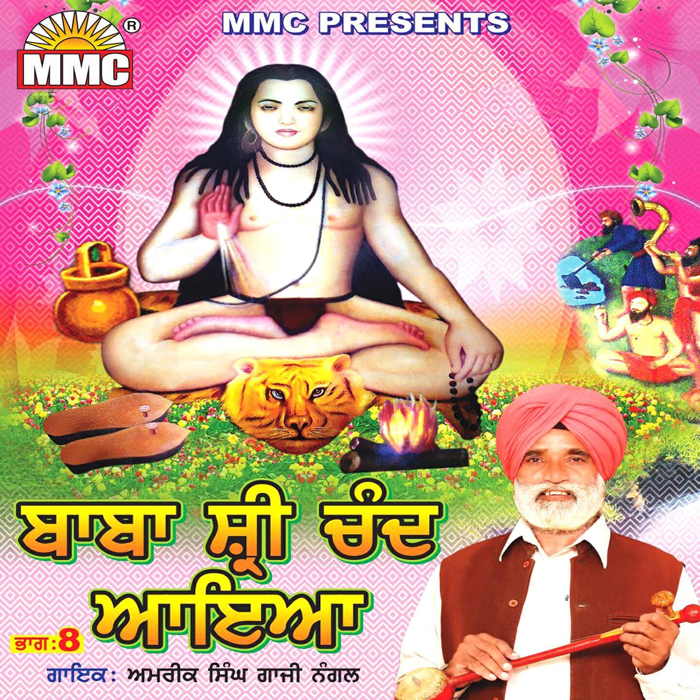 Amrik Singh Gazi Nagal - Shri Chand Tai Leyao Hathi Te Bitha