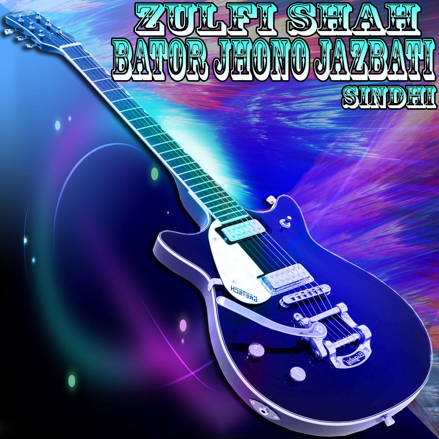 Постер альбома Bator Jhono Jazbati, Vol. 16