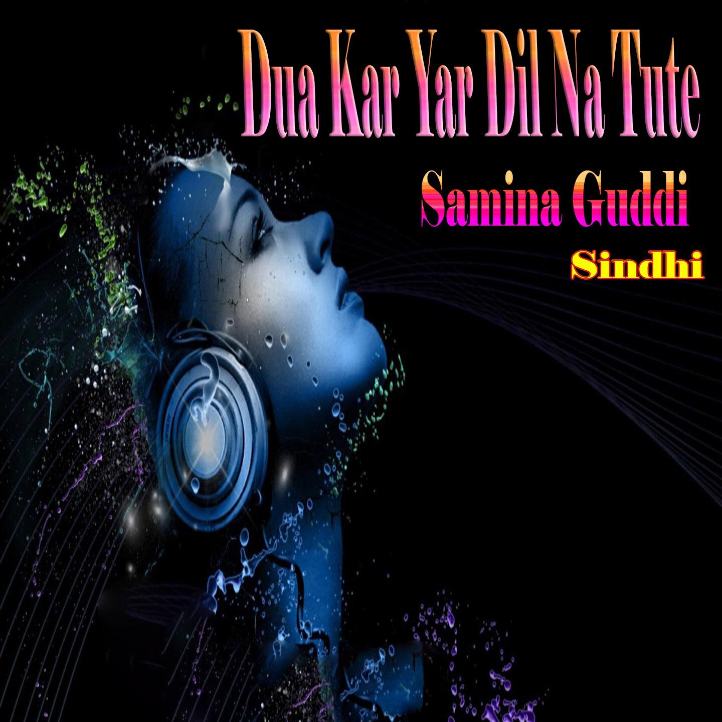 Samina Guddi - Muhnji Sham Subuh